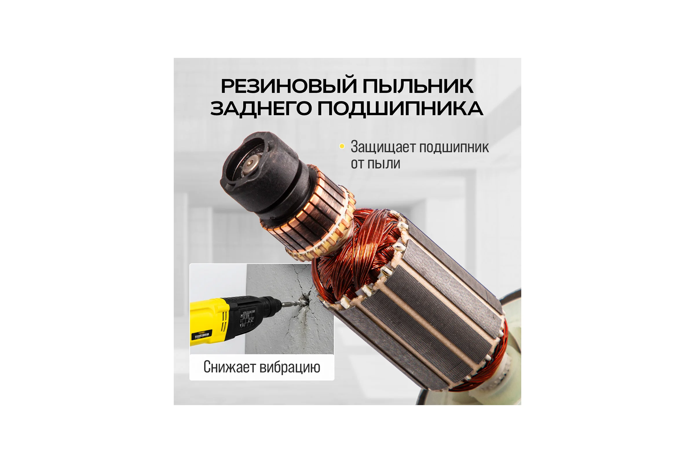Перфоратор электрический TECHNICOM 800 Вт, 220 В, 900 об/мин, 4000 уд/мин TC-ERH26
