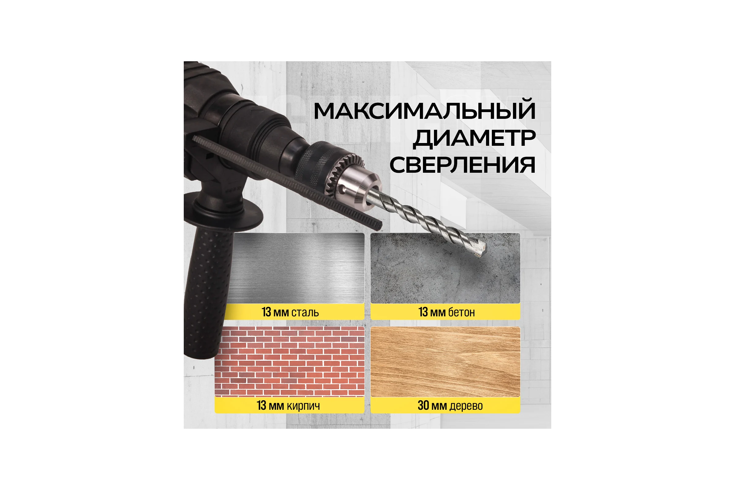 Перфоратор электрический TECHNICOM 800 Вт, 220 В, 900 об/мин, 4000 уд/мин TC-ERH26