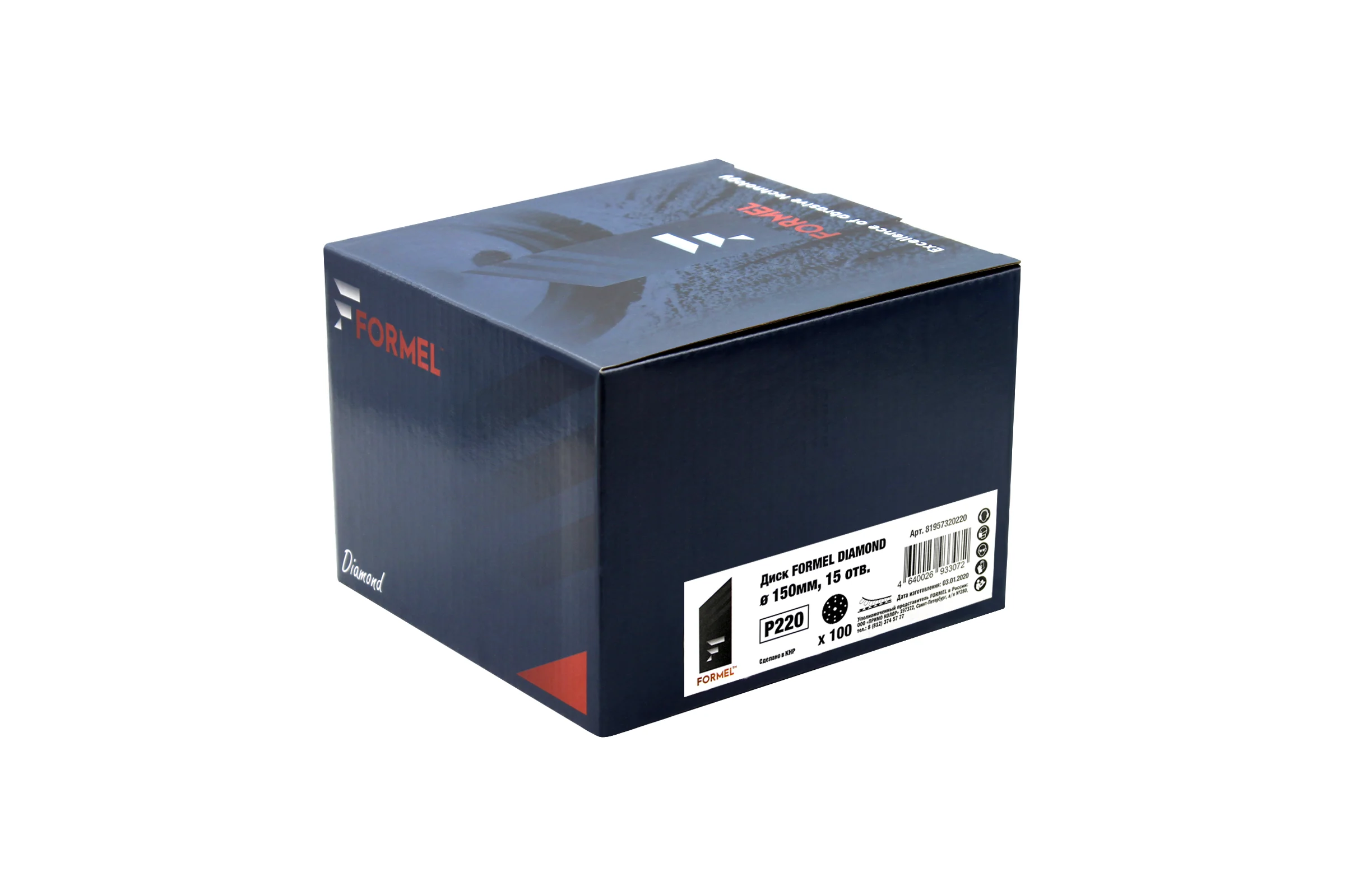 Диск DIAMOND (100 шт; 150 мм; 15 отверстий; P220) FORMEL 81957320220