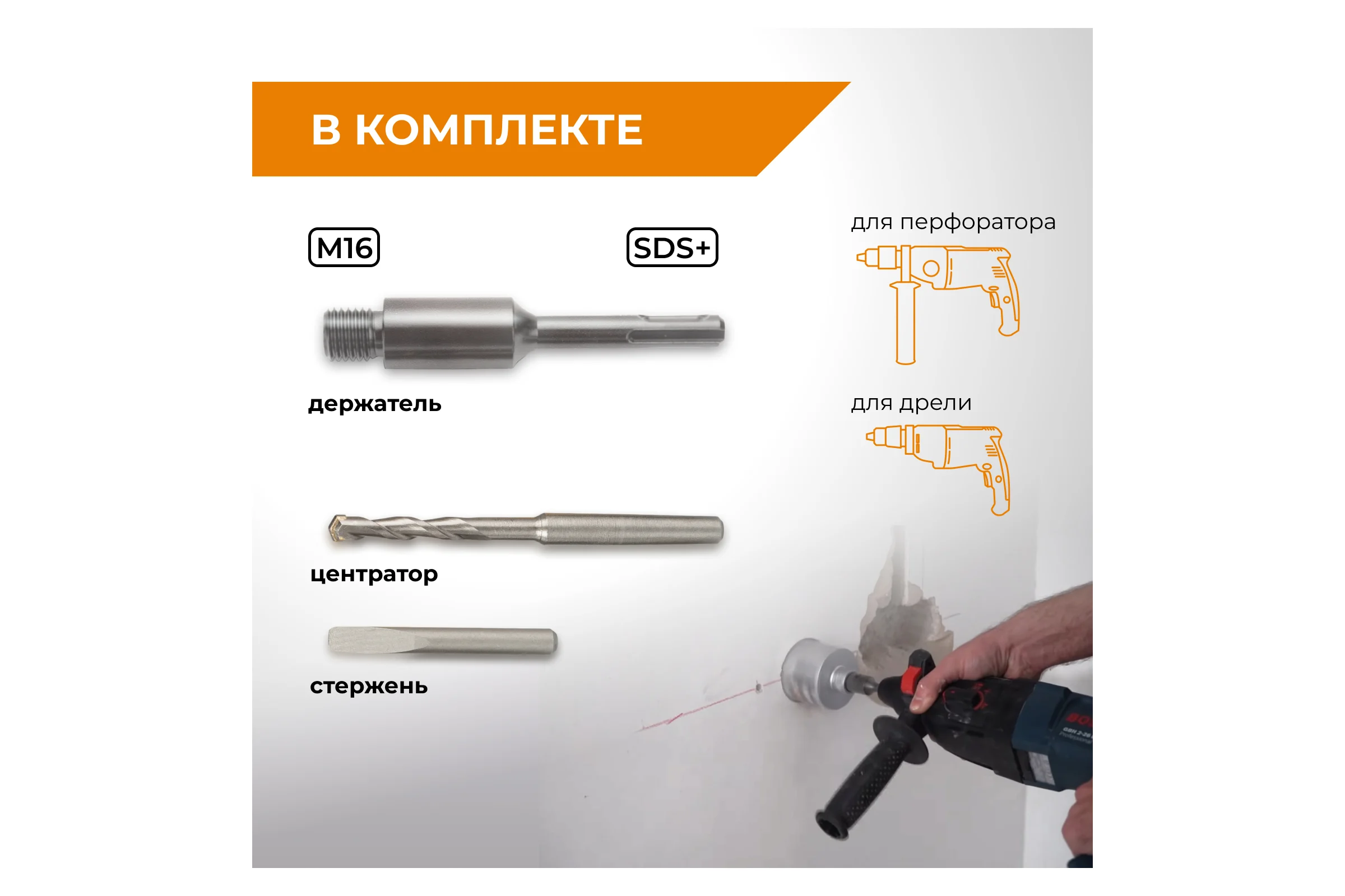 Коронка алмазная по бетону RAGE 68 мм Long-Life 559550