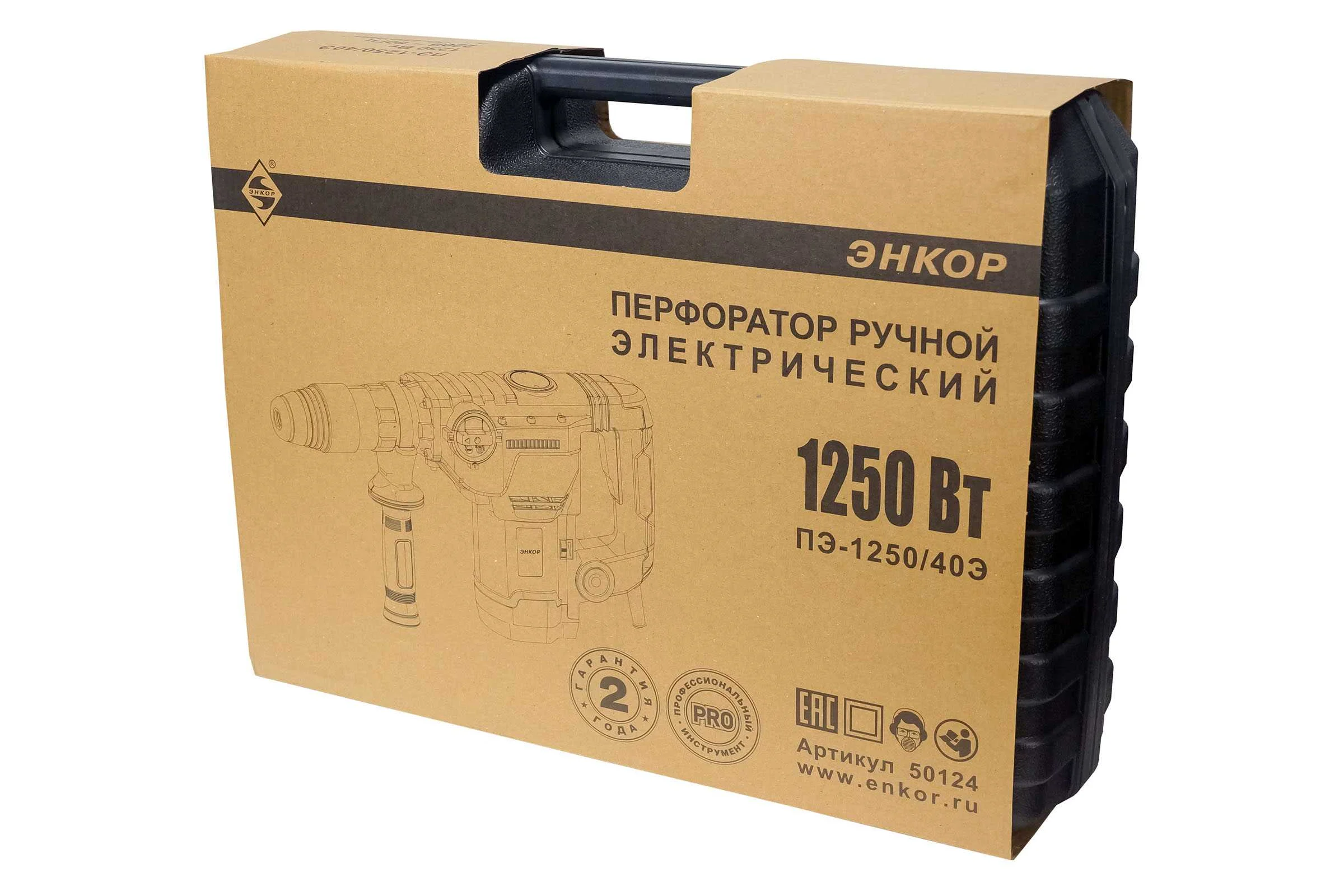 Перфоратор Энкор ПЭ-1250/40Э SDSmax 50124