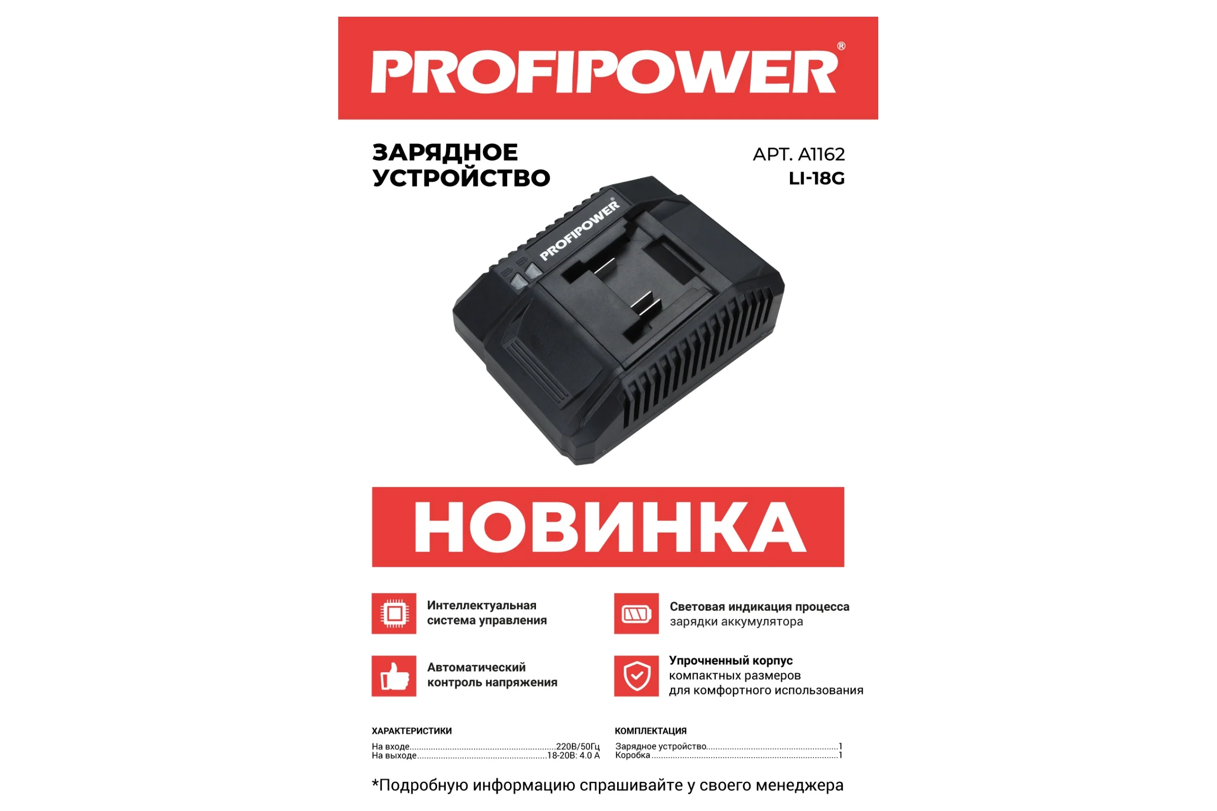 Сетевой перфоратор Profipower SDS-Plus PBH32 (вертикальный, 1700Вт, 6Дж, 3режима, O32мм, 0-920об/мин) E0262