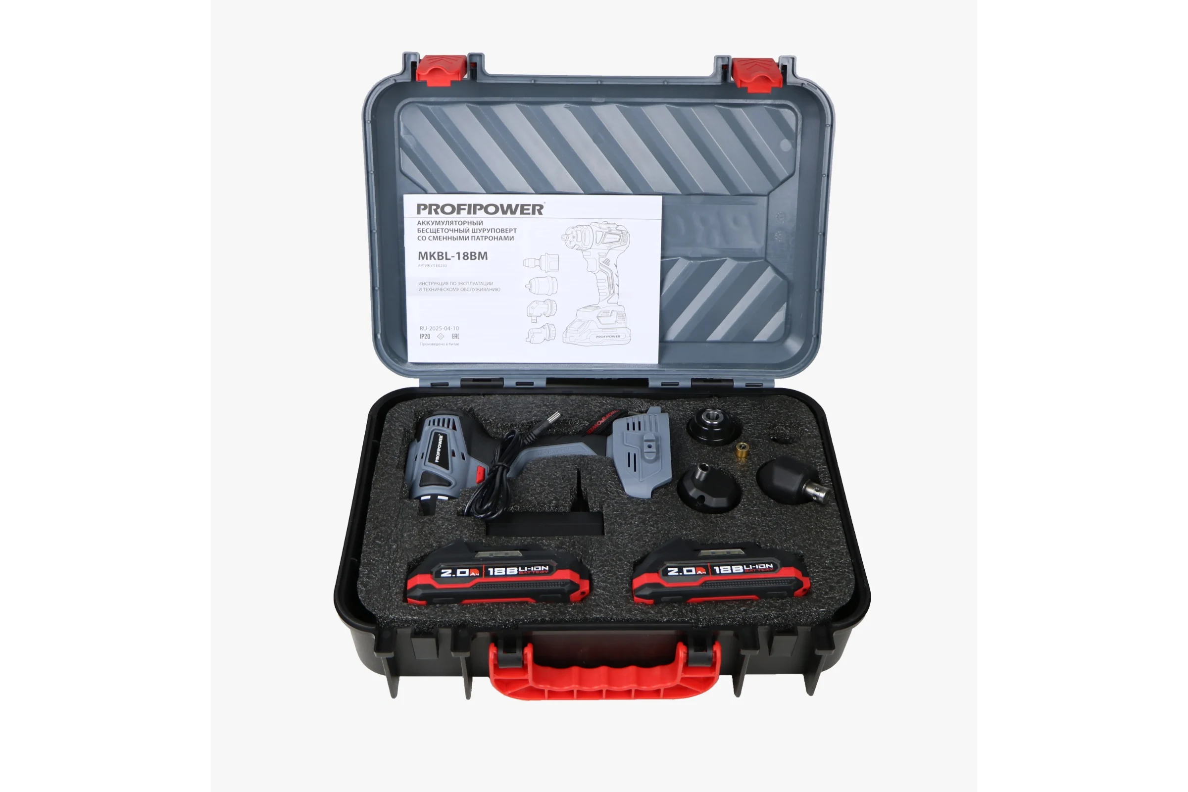 Аккумуляторный бесщеточный шуруповерт со сменными насадками Profipower MKBL-18BM (18В, 45Нм, Li-ion-2шт, 2.0Ач, 0,8-10мм, бита, З/У,в кейсе) E0250