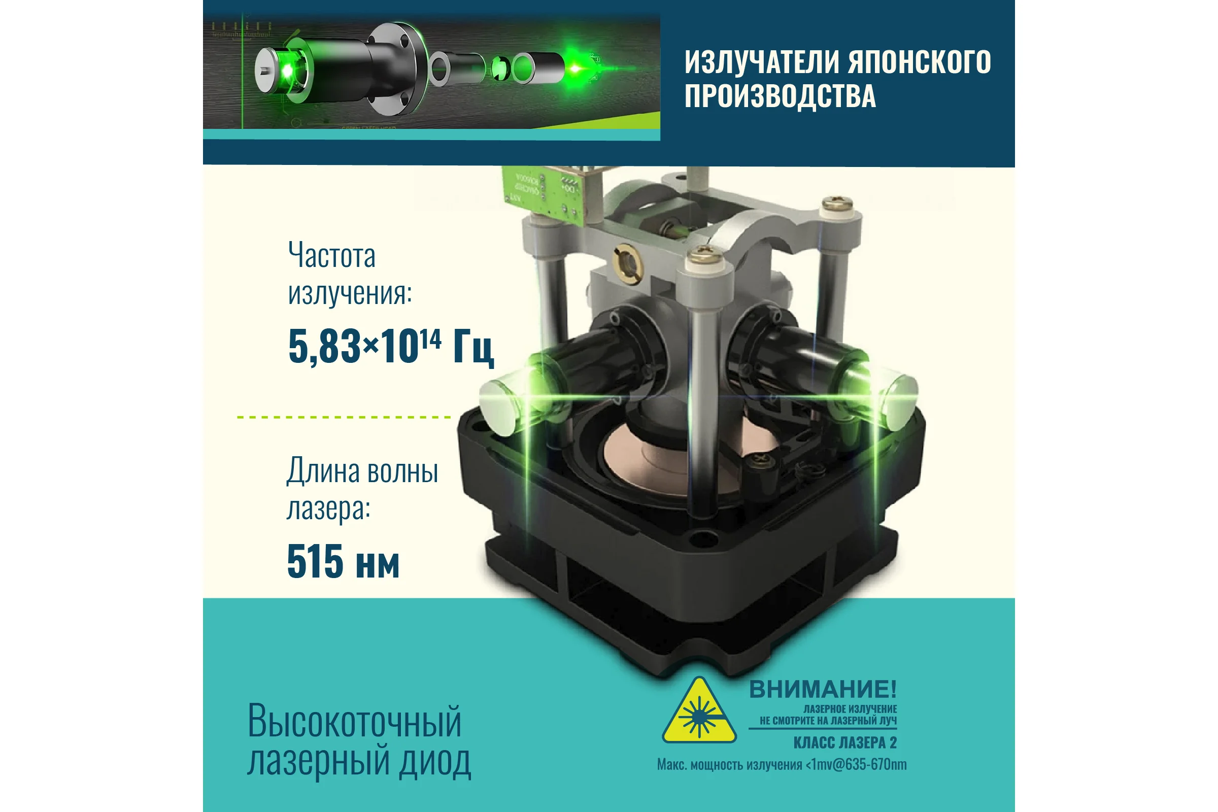 Профессиональный лазерный уровень LT  L16-360Q + тренога 1.6м L16-360Q/1.6м