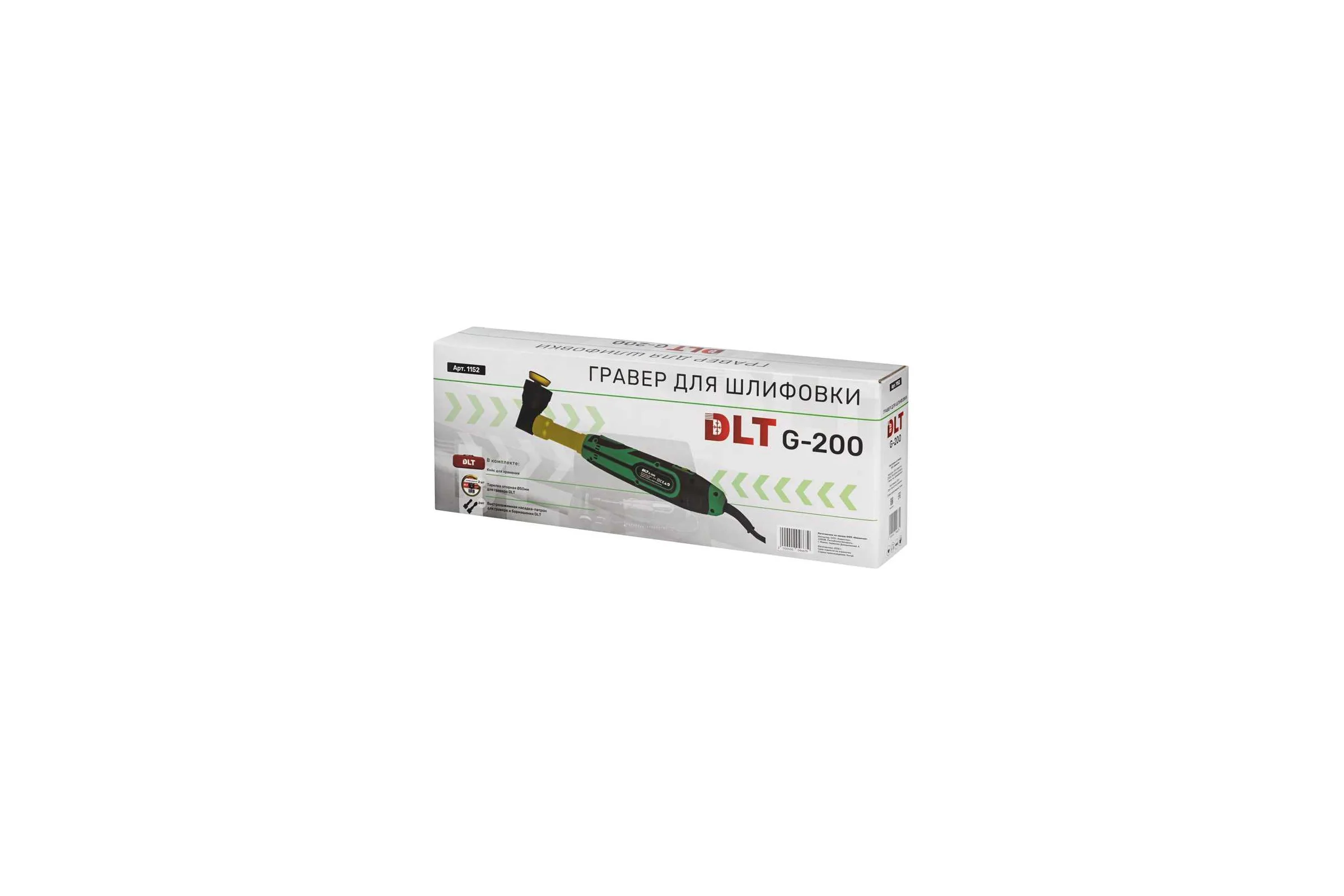 Гравер для резки и шлифовки DLT G-200 1152