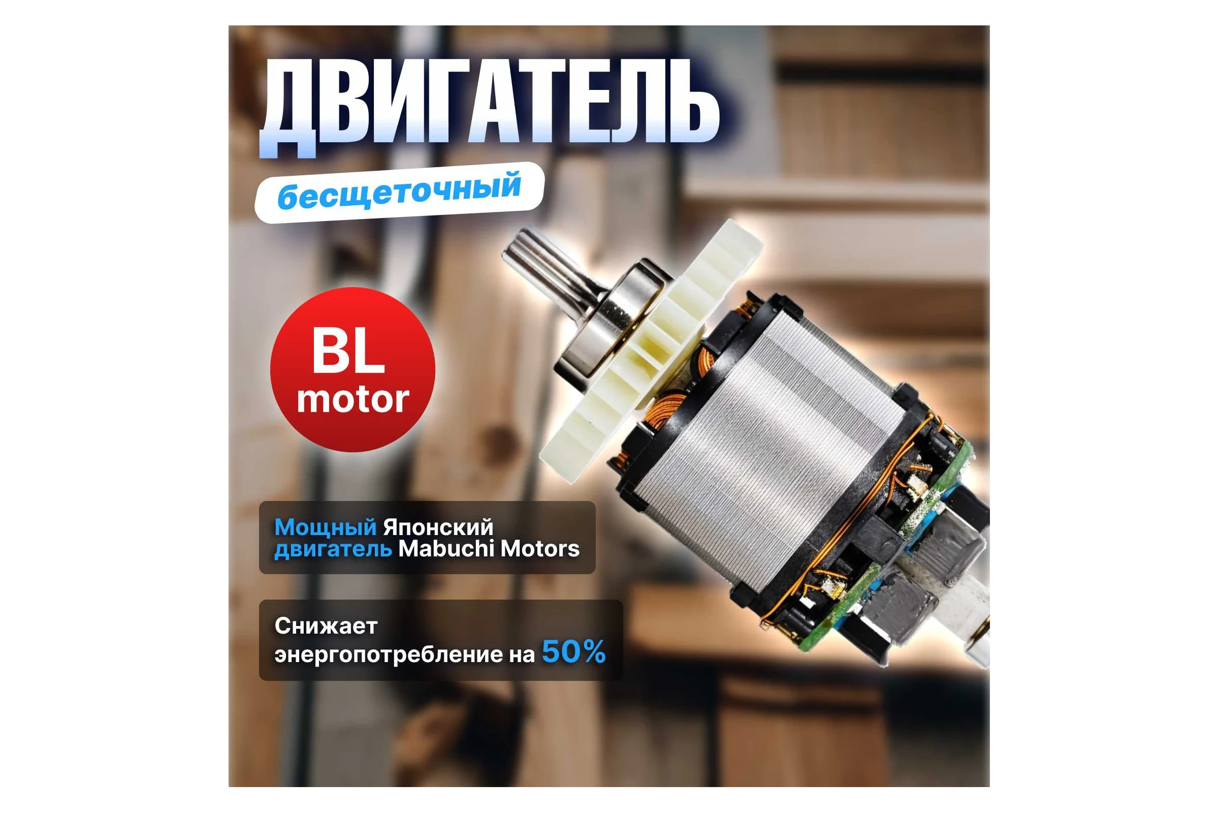 Аккумуляторная дрель-шуруповерт BULL SR 1201 в чемодане 04003325