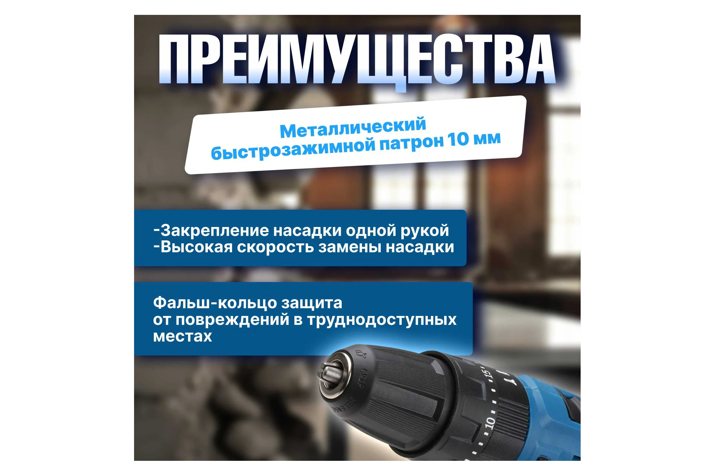 Аккумуляторная дрель-шуруповерт BULL SR 1201 в чемодане 04003325