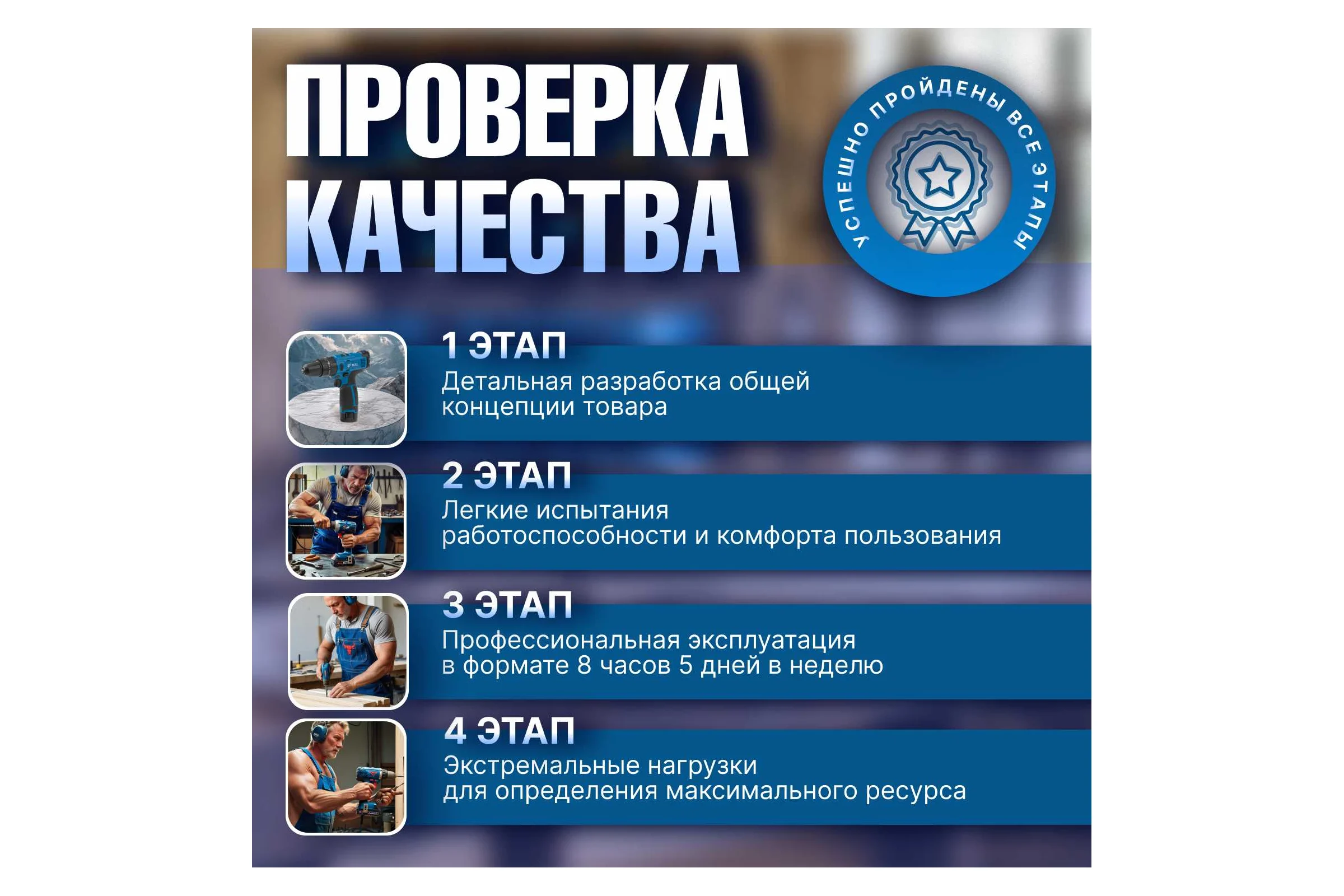 Аккумуляторная дрель-шуруповерт BULL SR 1201 в чемодане 04003325