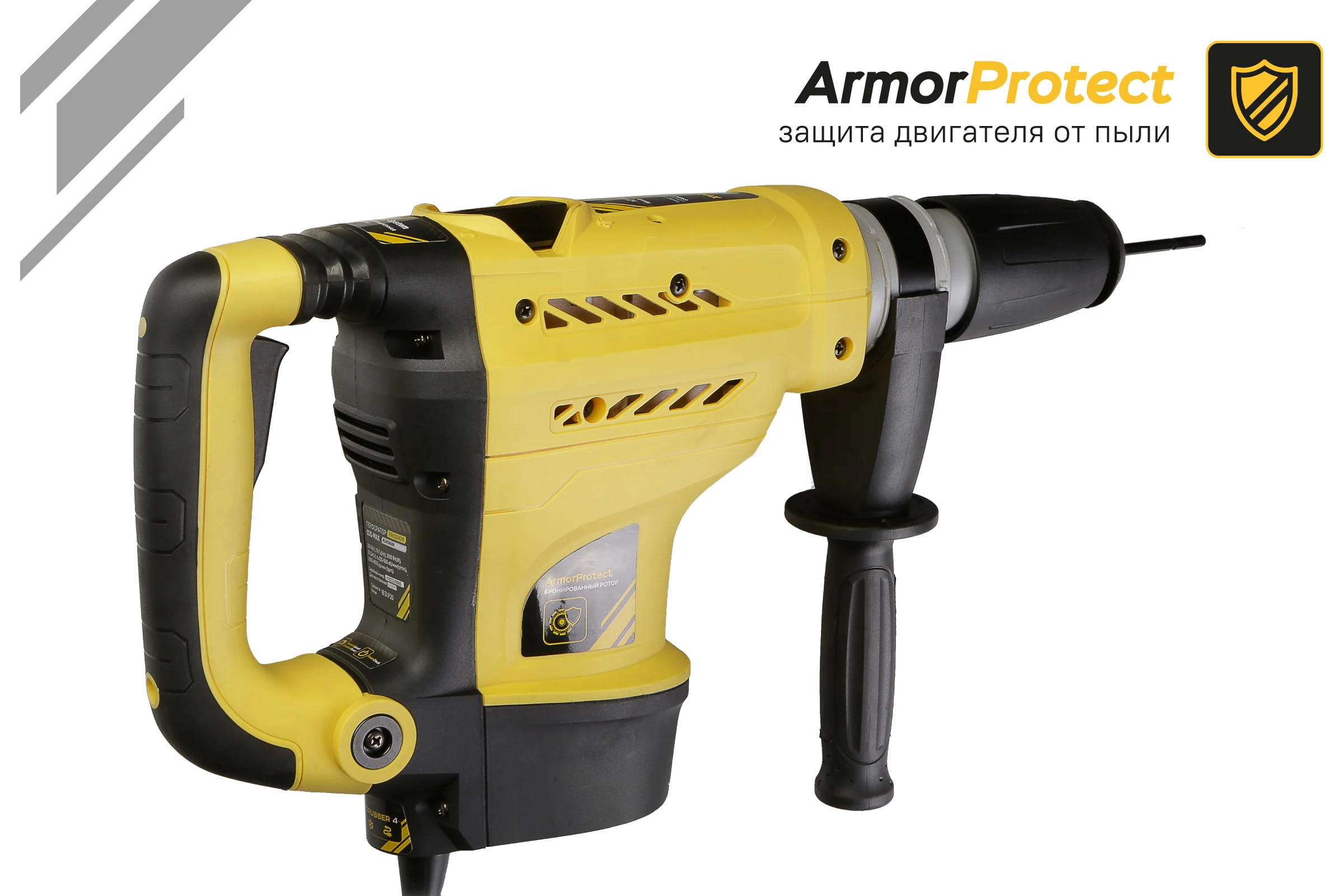 Перфоратор Hanskonner SDS-MAX HRH2040M