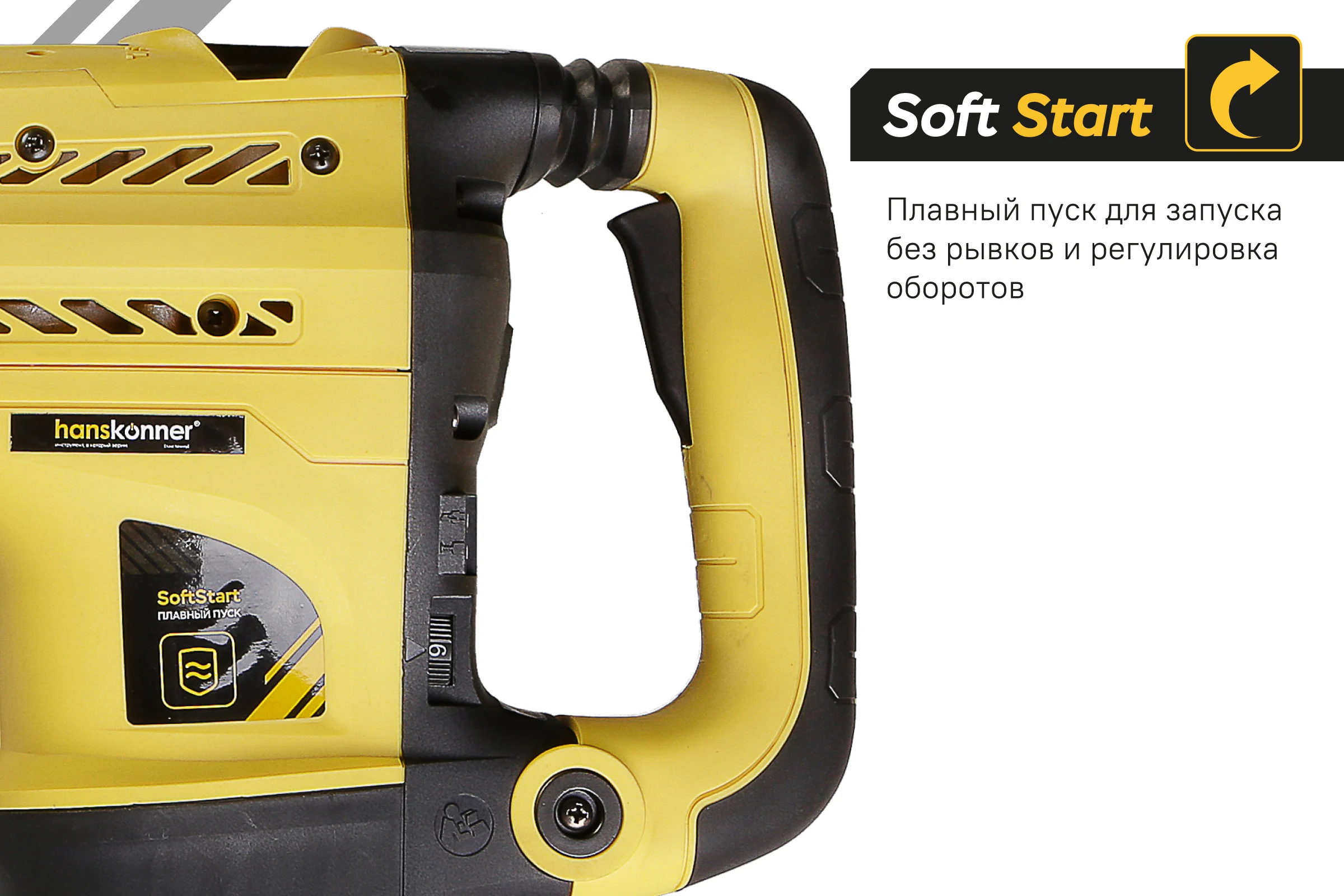 Перфоратор Hanskonner SDS-MAX HRH2040M