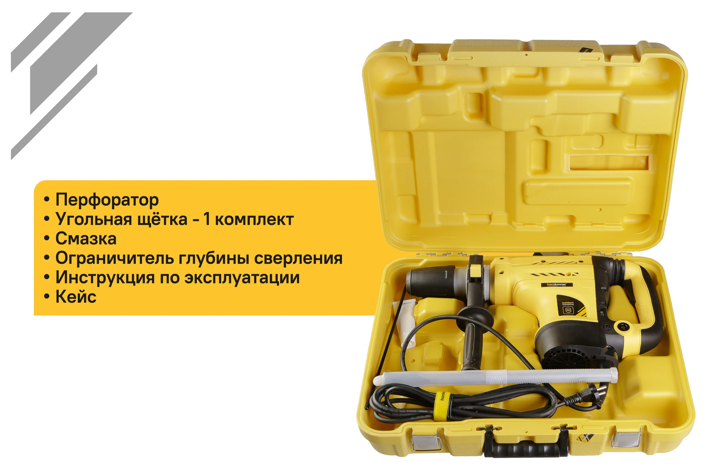 Перфоратор Hanskonner SDS-MAX HRH2040M