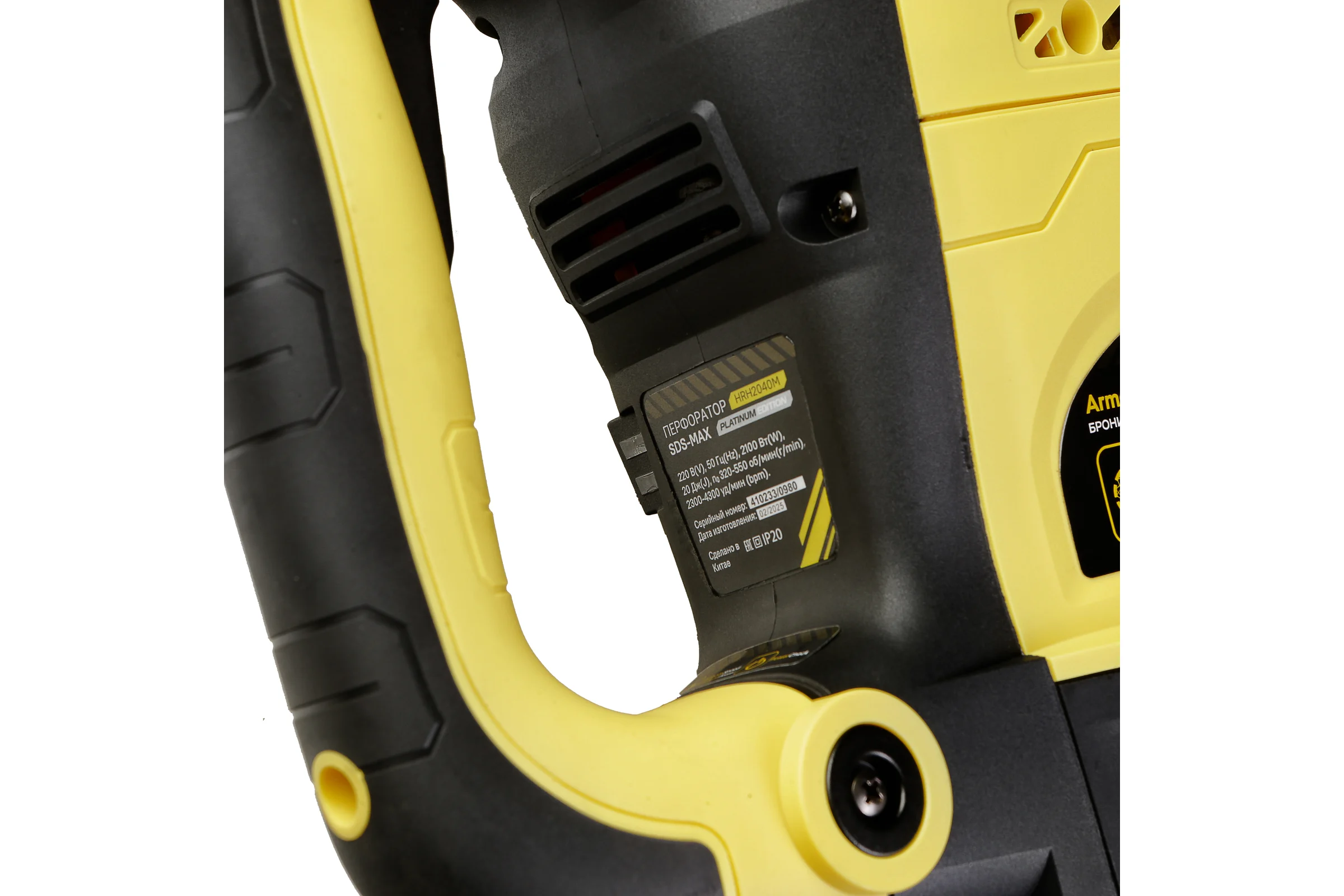 Перфоратор Hanskonner SDS-MAX HRH2040M