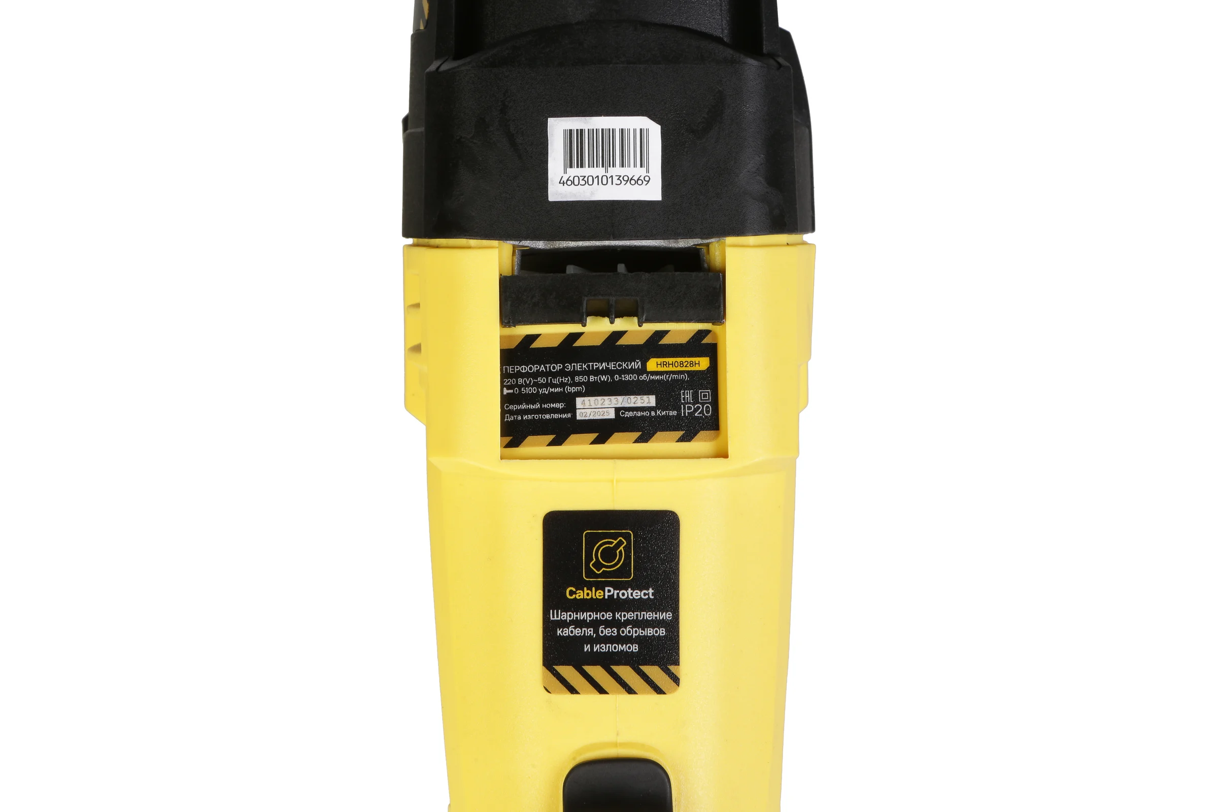 Перфоратор Hanskonner SDS-Plus HRH0828H