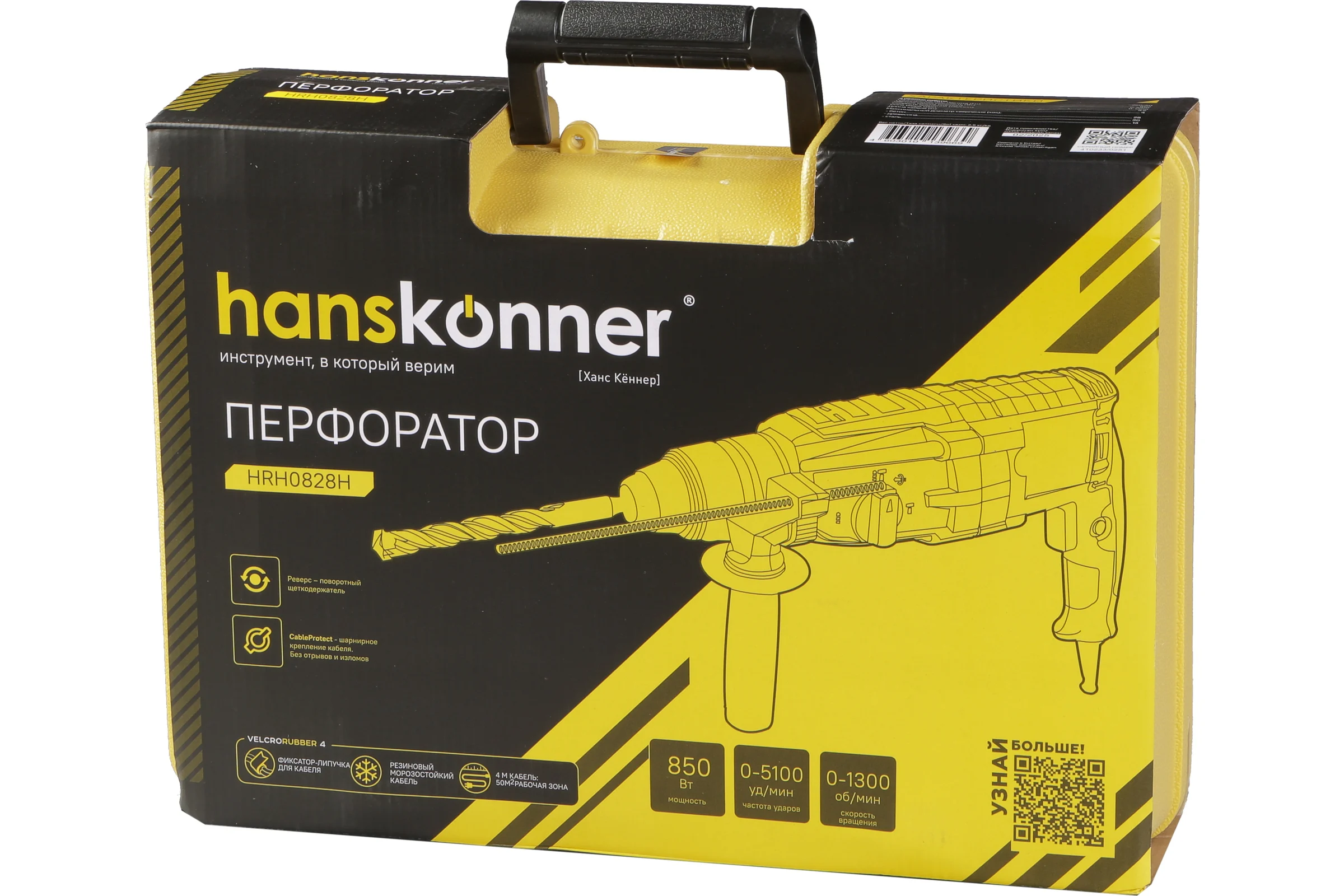 Перфоратор Hanskonner SDS-Plus HRH0828H