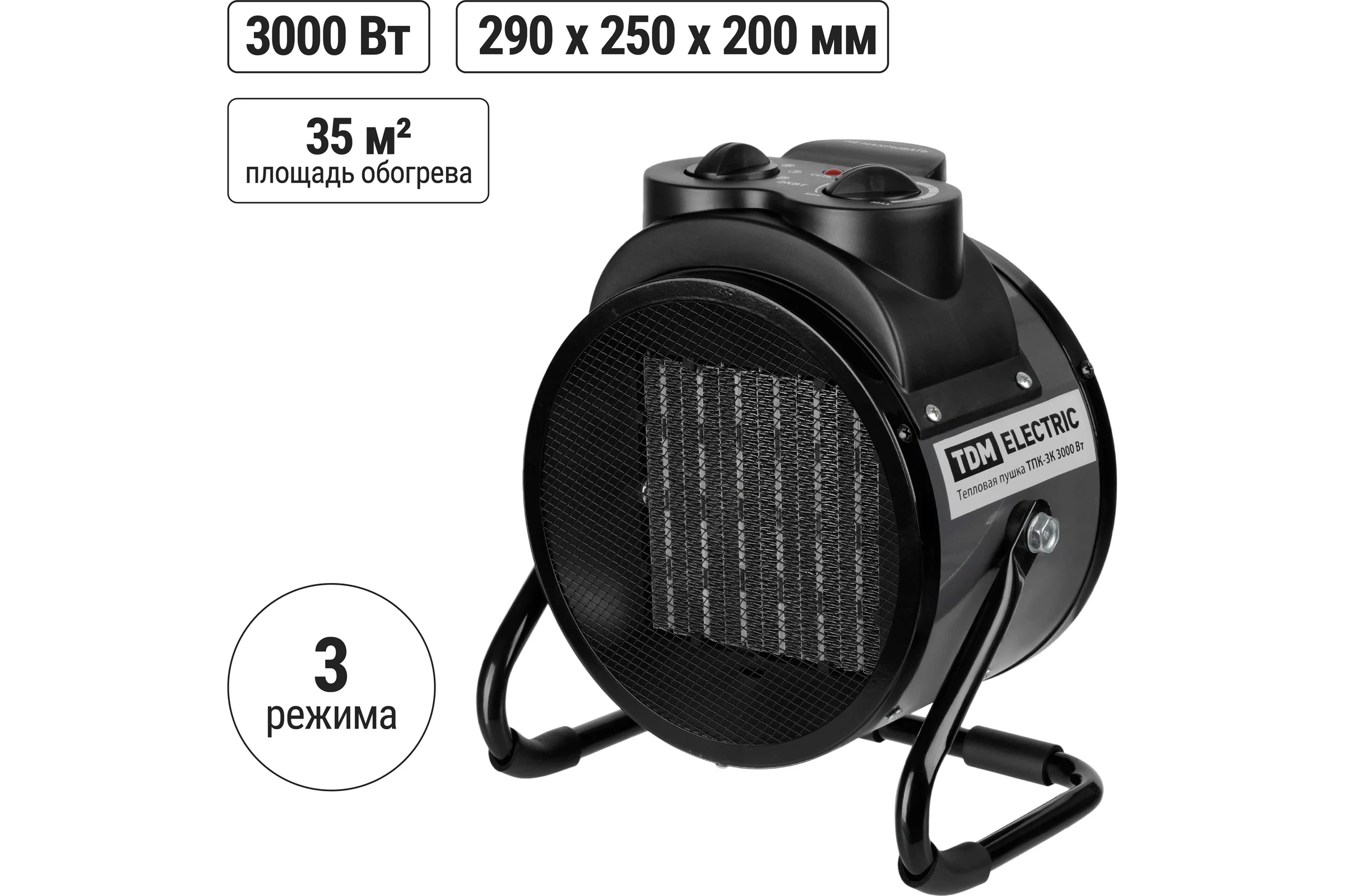 Тепловая пушка TDM ELECTRIC ТПК-3К, круглый корпус, 3 кВт (1,5/3 кВт), терморегулятор, керамический нагревательный элемент SQ2520-0106