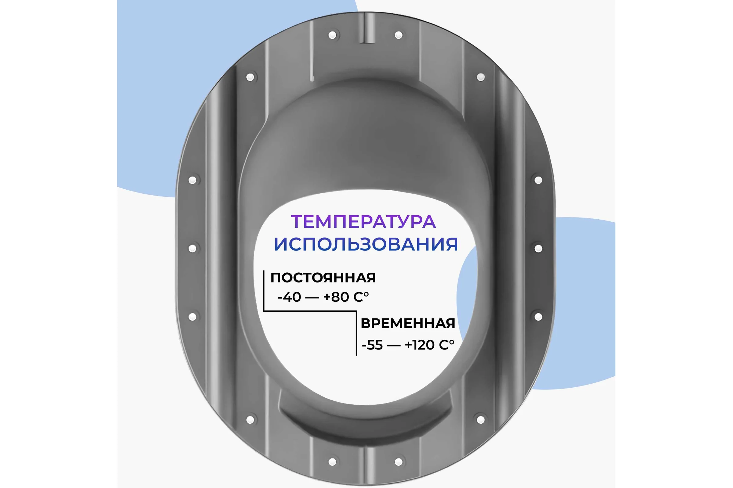 Проходной элемент Татполимер TP-87/M серый 57639
