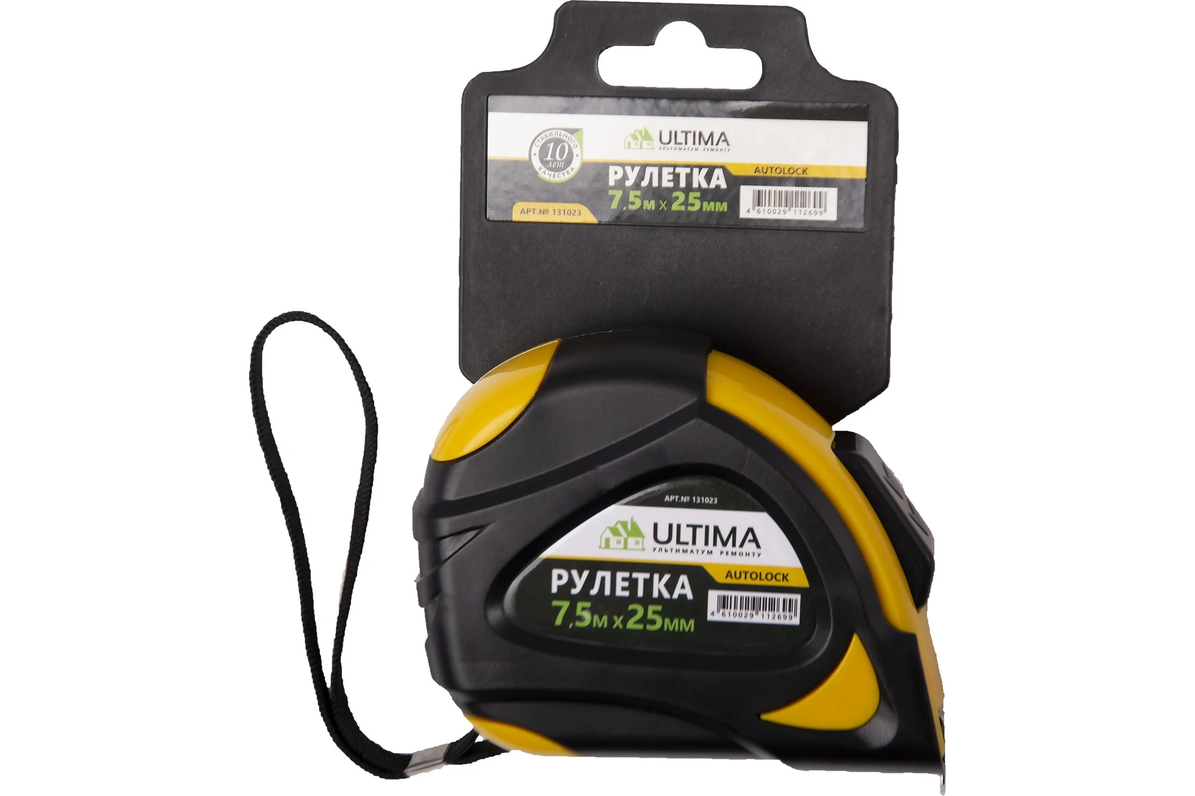 Рулетка ULTIMA AutoLock, 7,5 м х 25 мм, обрез корпус, автоматическая фиксация, 131023