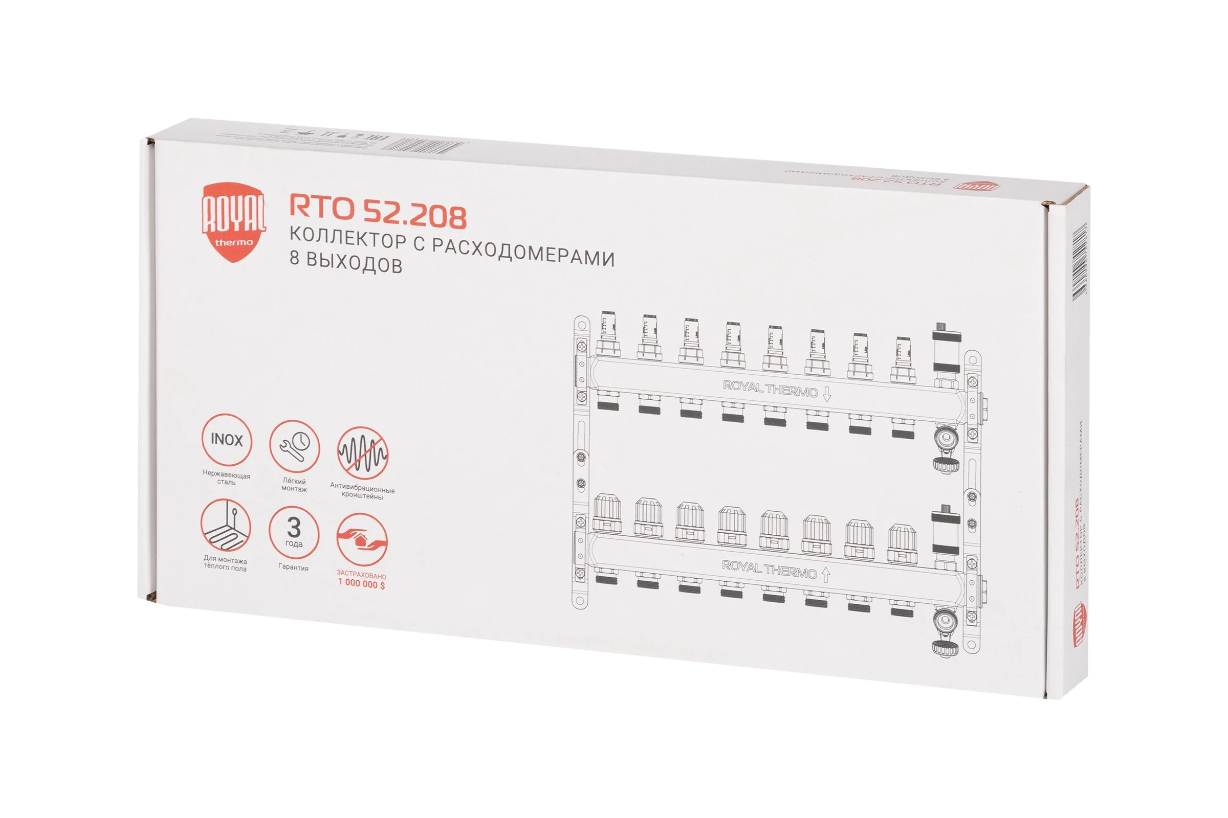 Коллектор ROYAL THERMO нержавеющая сталь, в сборе, с расходомерами, 1 ВР-3/4 НР, с автоматоматическими воздухоотводами, 8 выходов НС-1665629