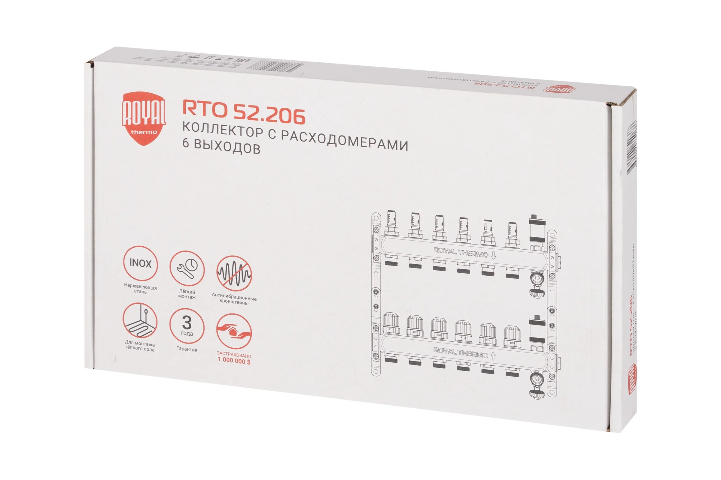 Коллектор ROYAL THERMO нержавеющая сталь, в сборе, с расходомерами, 1 ВР-3/4 НР, с автоматоматическими воздухоотводами, 6 выходов НС-1665627