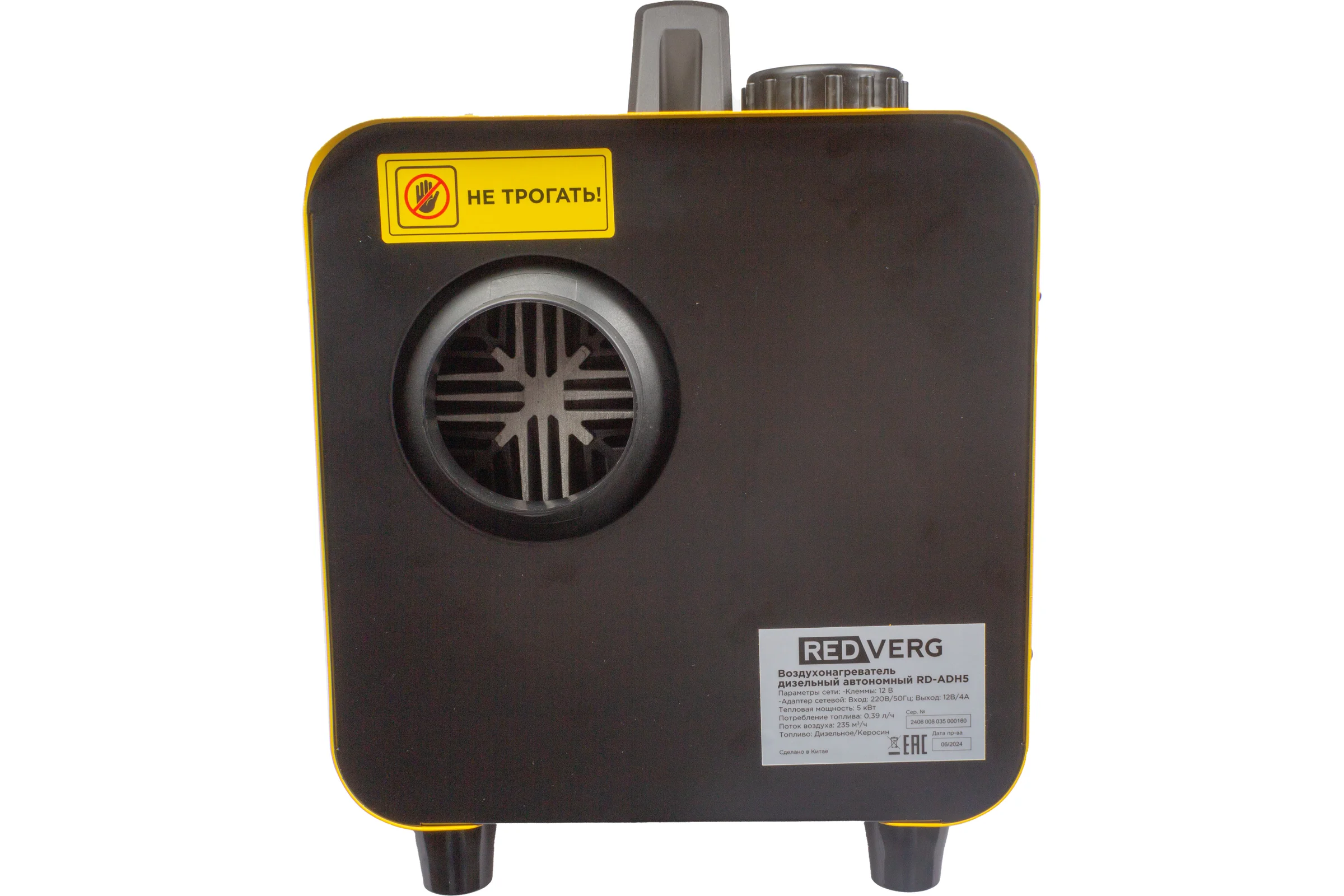 Воздухонагреватель дизельный автономный REDVERG RD-ADH5 00006694529