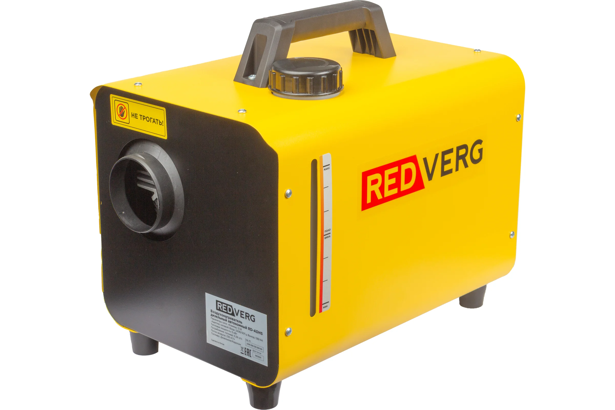 Воздухонагреватель дизельный автономный REDVERG RD-ADH5 00006694529
