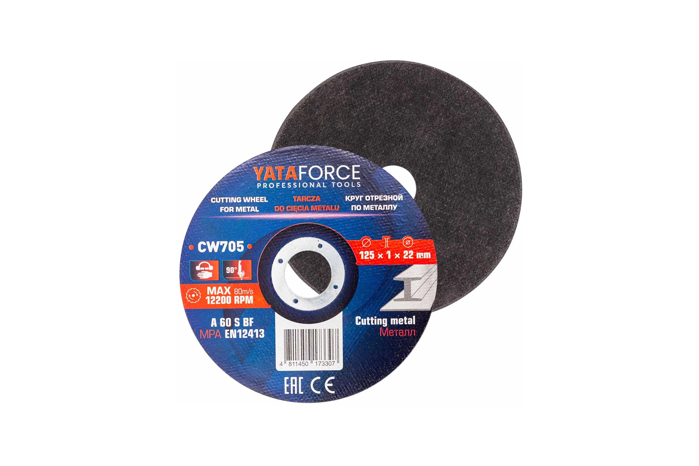 Круг отрезной по металлу YATAFORCE 125х1.0х22.2мм-50шт YF-CW705/50 шт к-т/(64918)