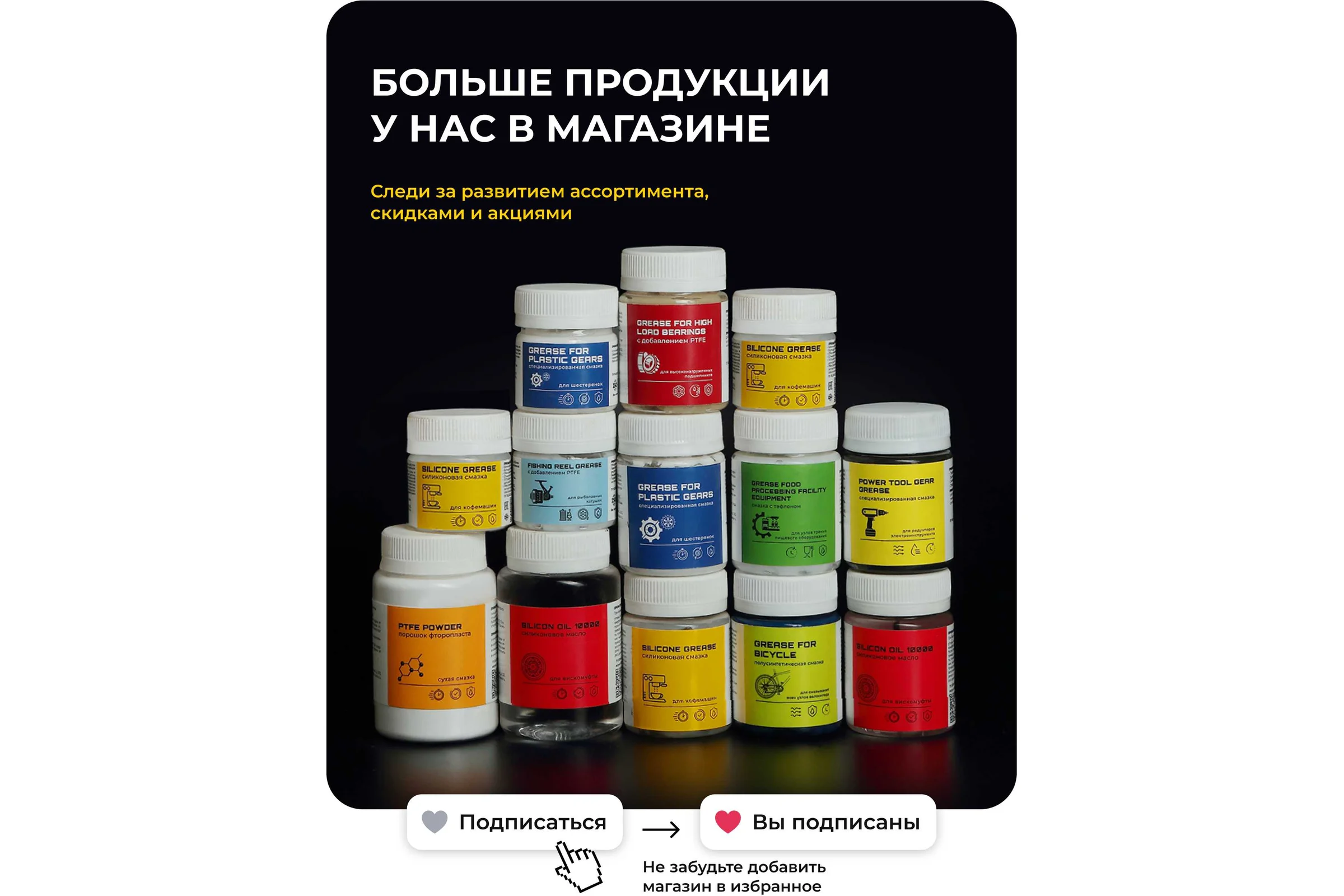 Смазка для шестеренок и зубчатых передач, запчасть для мясорубки, ROX 40 гр R587