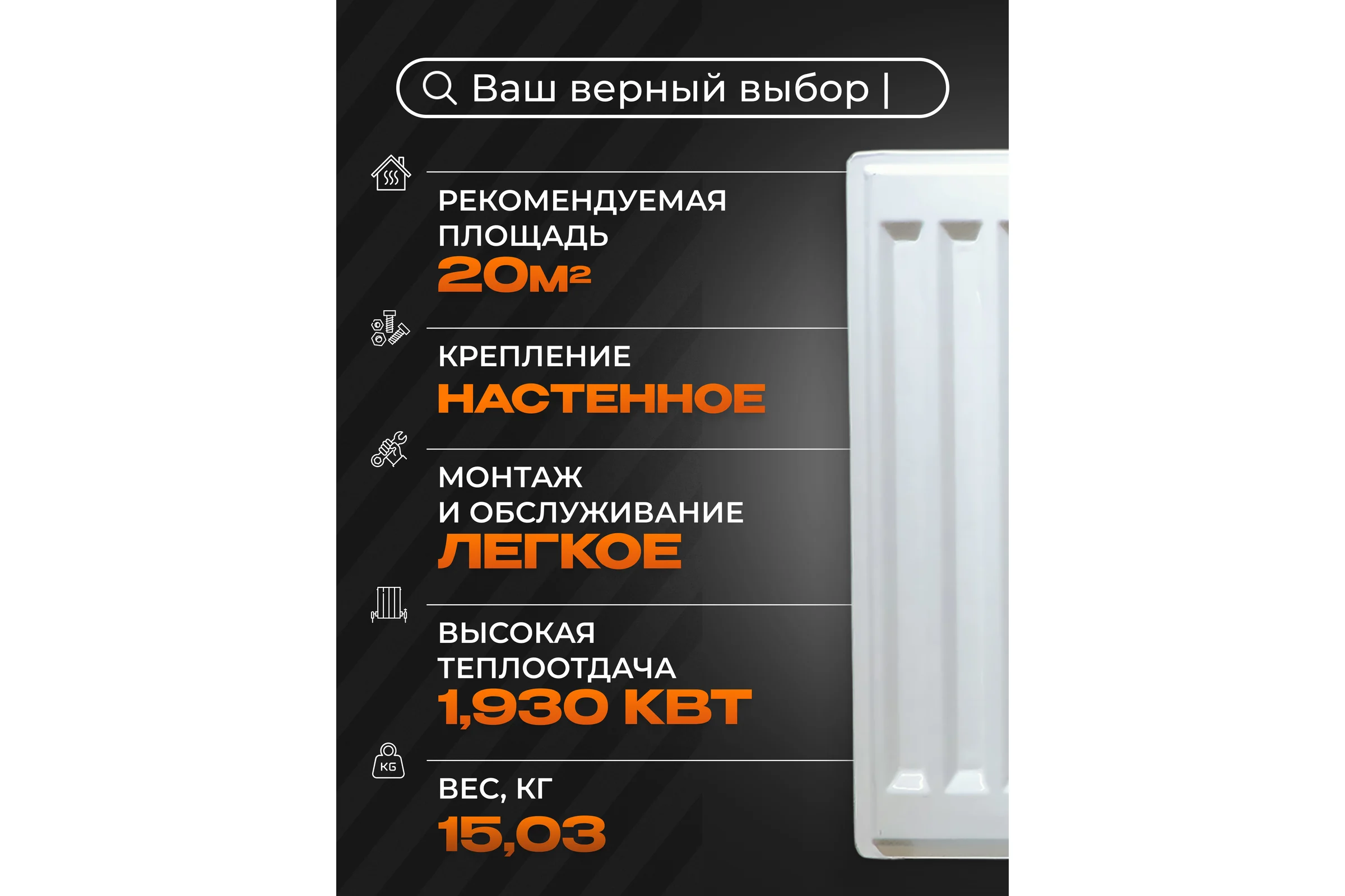 Панельный стальной радиатор Metronex тип 11 - 500x1000 мм с нижним подключением Б115001000НП