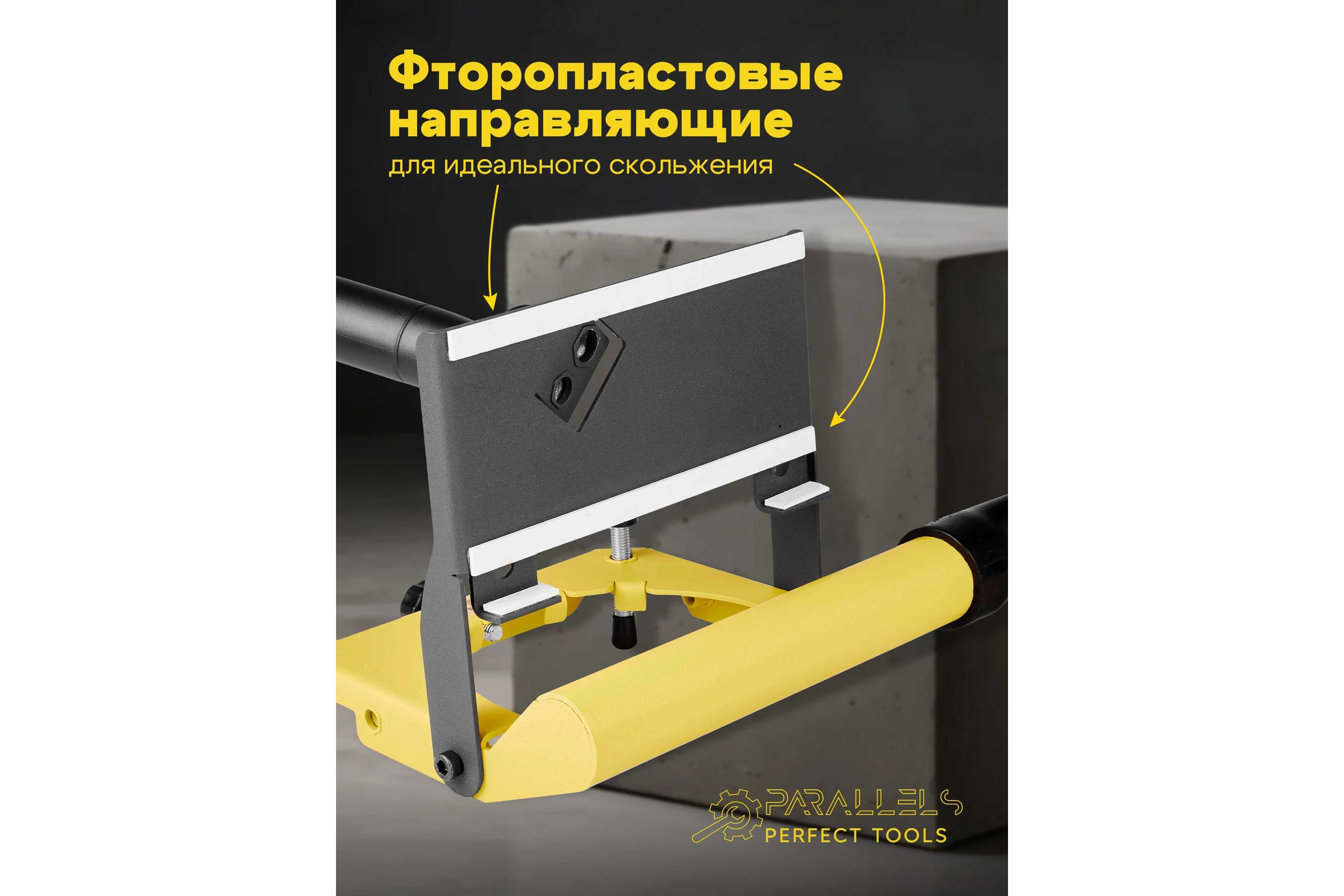 Насадка на УШМ Parallels Perfect Tools 125/115 мм для шлифовки кромок 00074