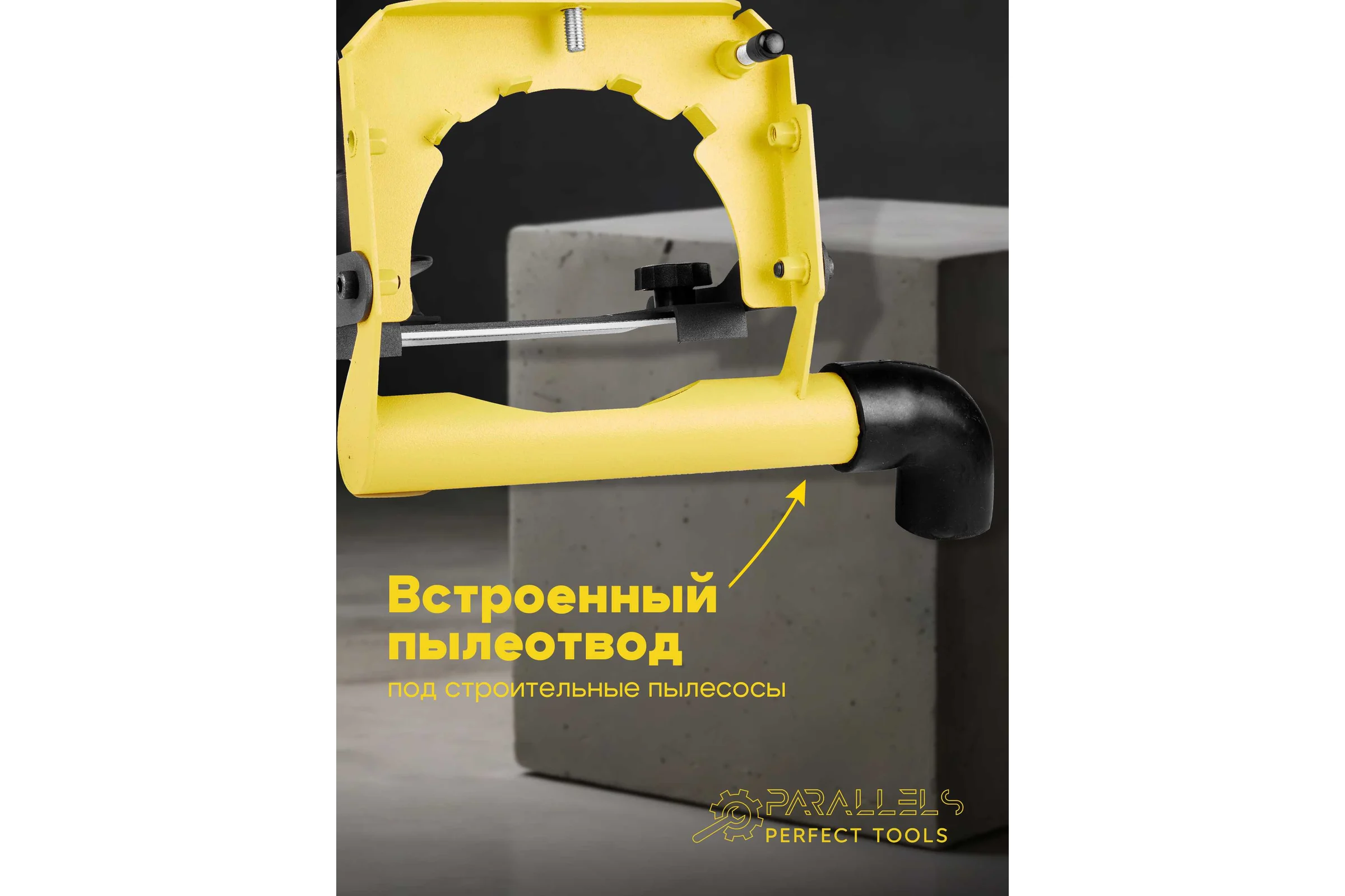 Насадка на УШМ Parallels Perfect Tools 125/115 мм для шлифовки кромок 00074