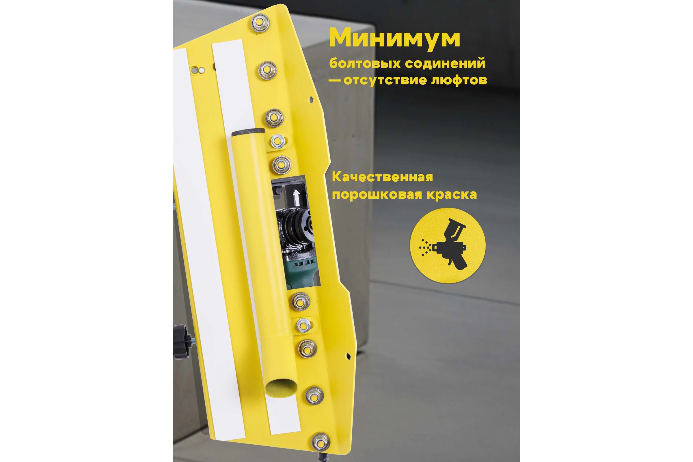 Насадка-заусовщик плитки под 45 градусов на УШМ Parallels Perfect Tools 125 мм 00087