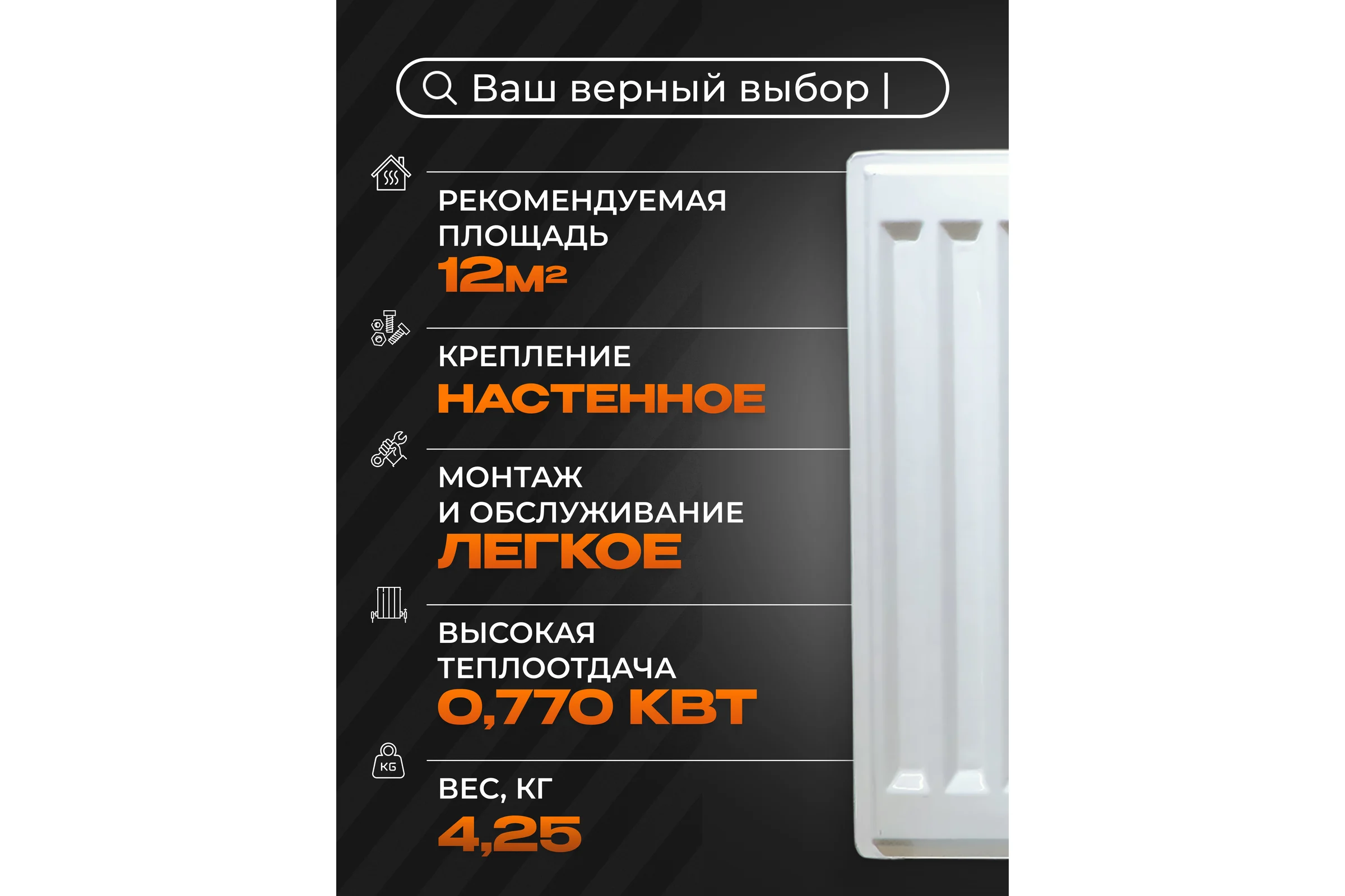 Панельный стальной радиатор Metronex тип 11 - 500x400 мм с нижним подключением Б11500400НП