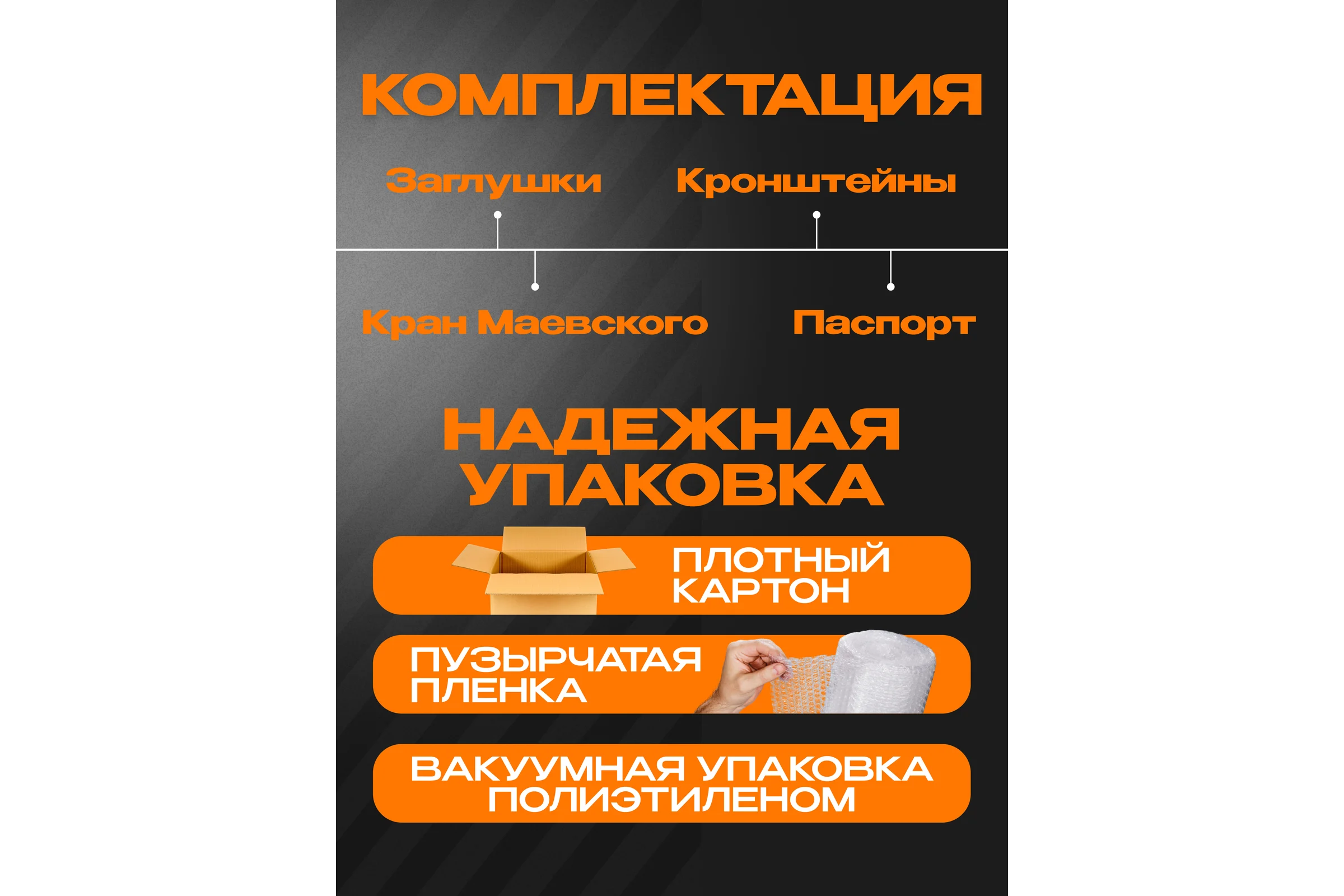 Панельный стальной радиатор Metronex тип 11 - 500x400 мм с нижним подключением Б11500400НП