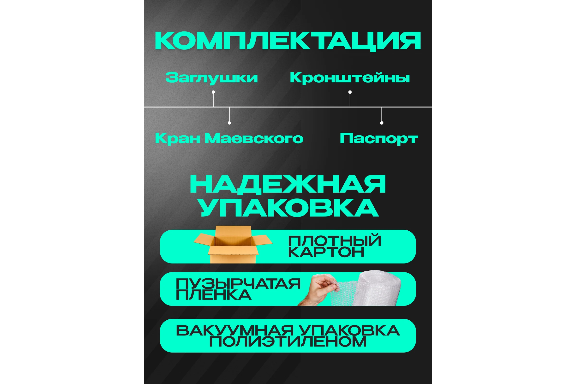 Панельный стальной радиатор Metronex тип 21 - 300x1200 мм с боковым подключением Б213001200БП