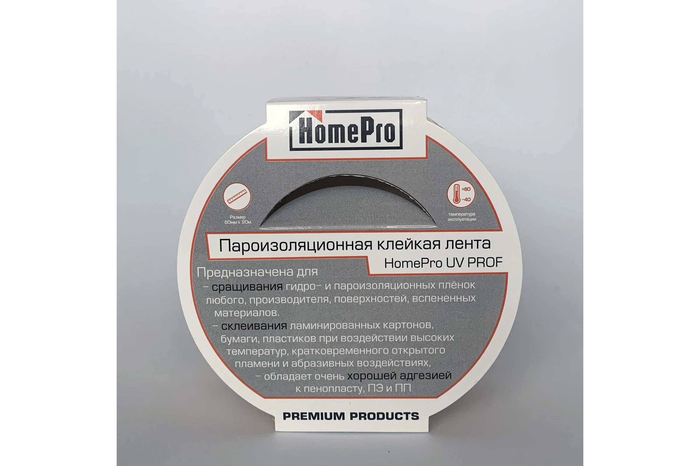 Полиакриловая клейкая лента HomePro UV PROF 20м HP-SB1010