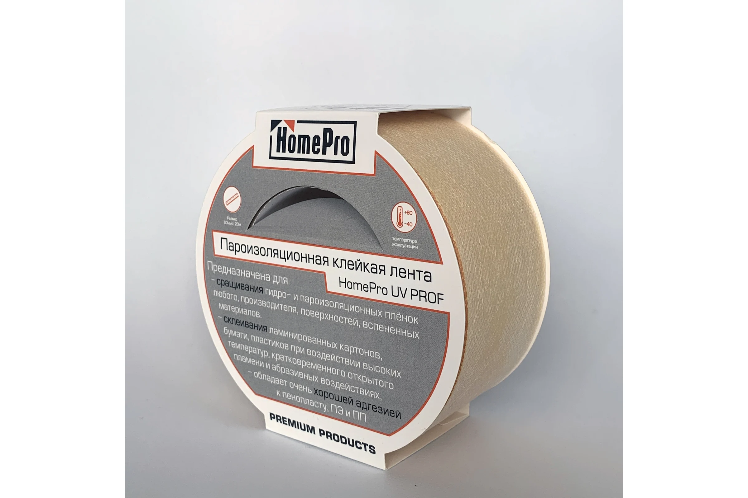 Полиакриловая клейкая лента HomePro UV PROF 20м HP-SB1010