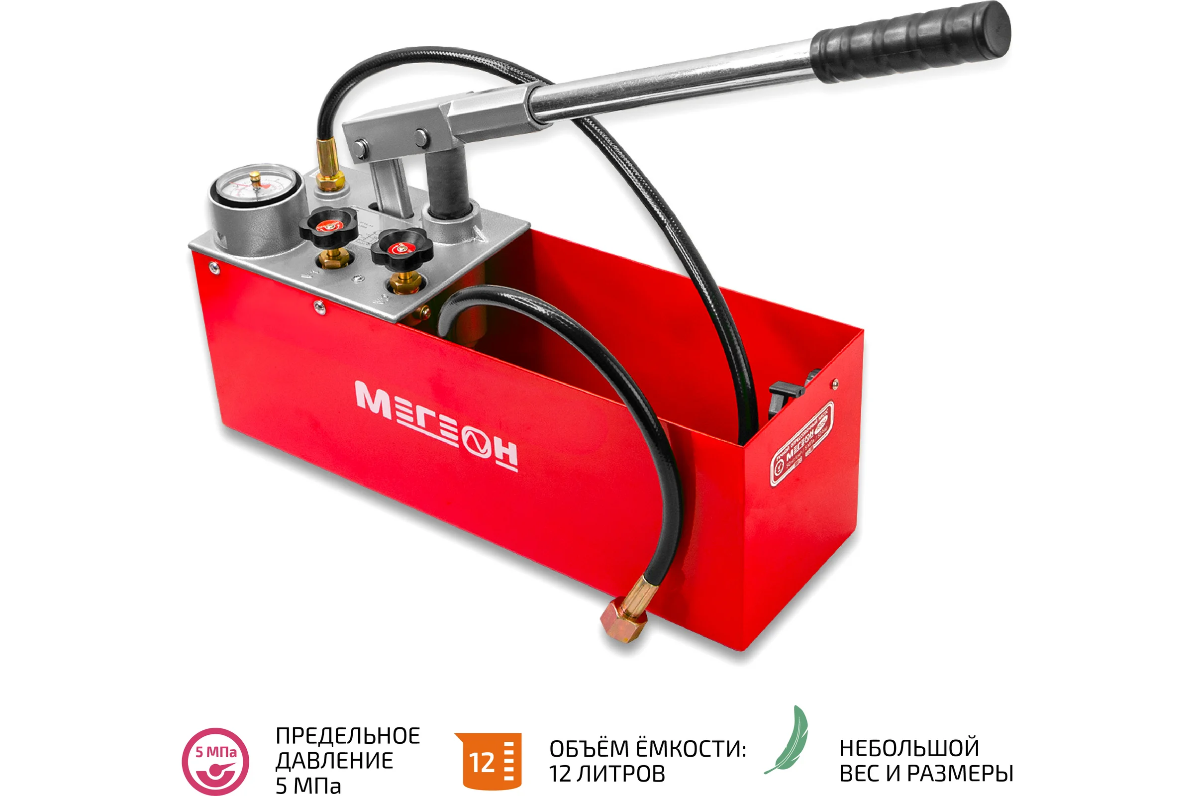 Насос опрессовочный МЕГЕОН 98050 к0000406397