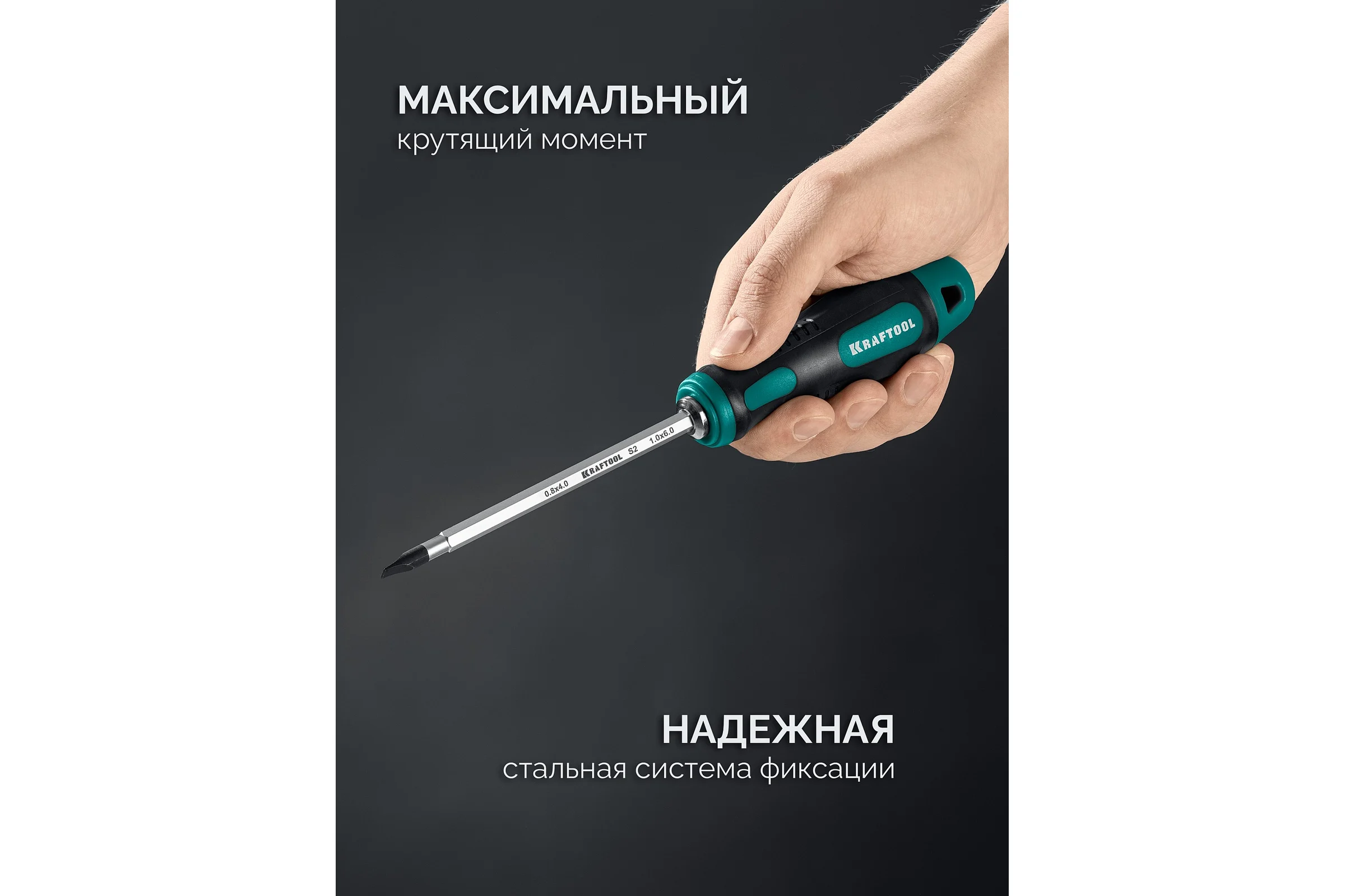 Отвертка в наборе с переставными стержнями KRAFTOOL Double 20, 20 шт 25817