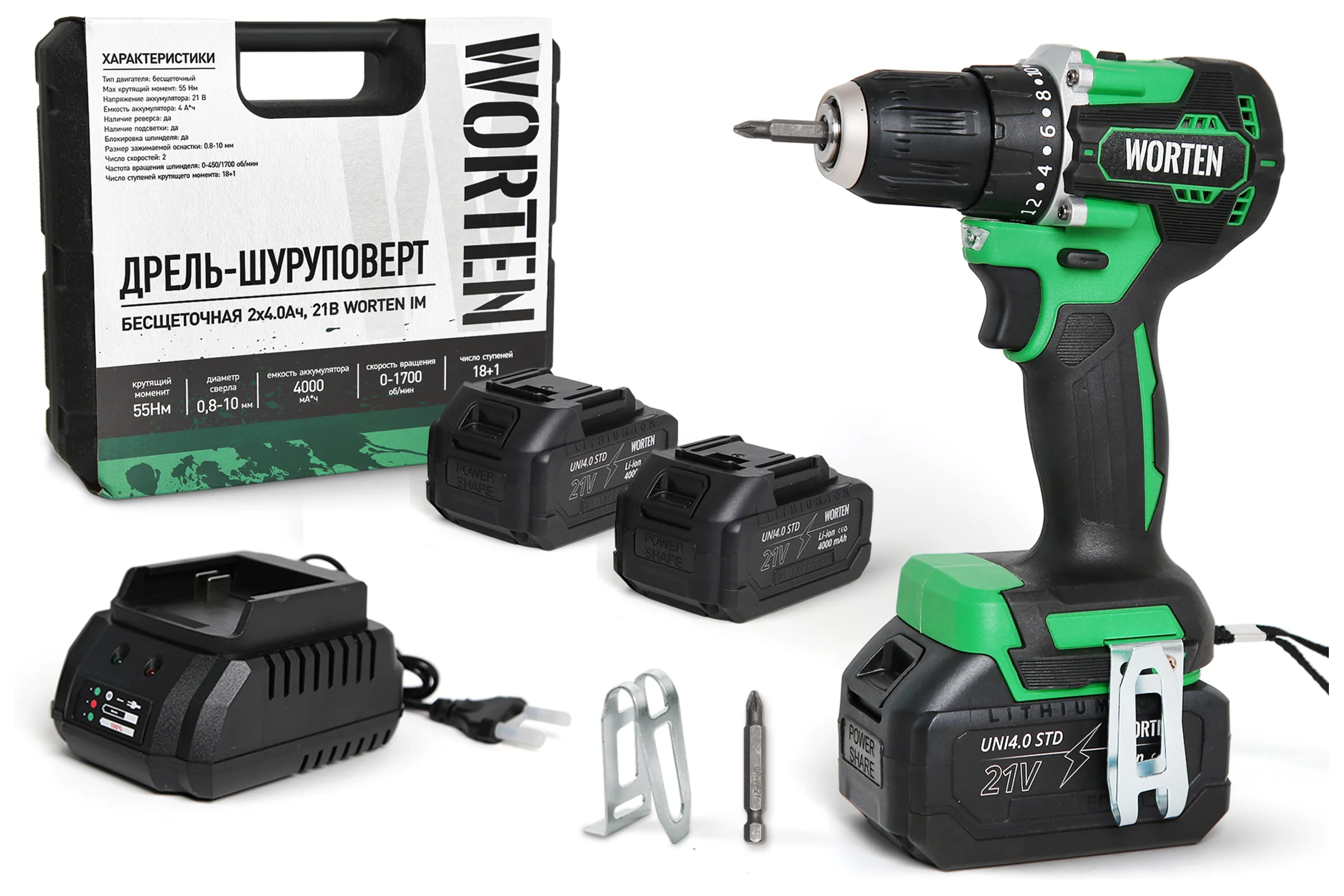 Дрель-шуруповерт бесщеточная WORTEN 2x4.0Ач, 21В IM КА-90000575