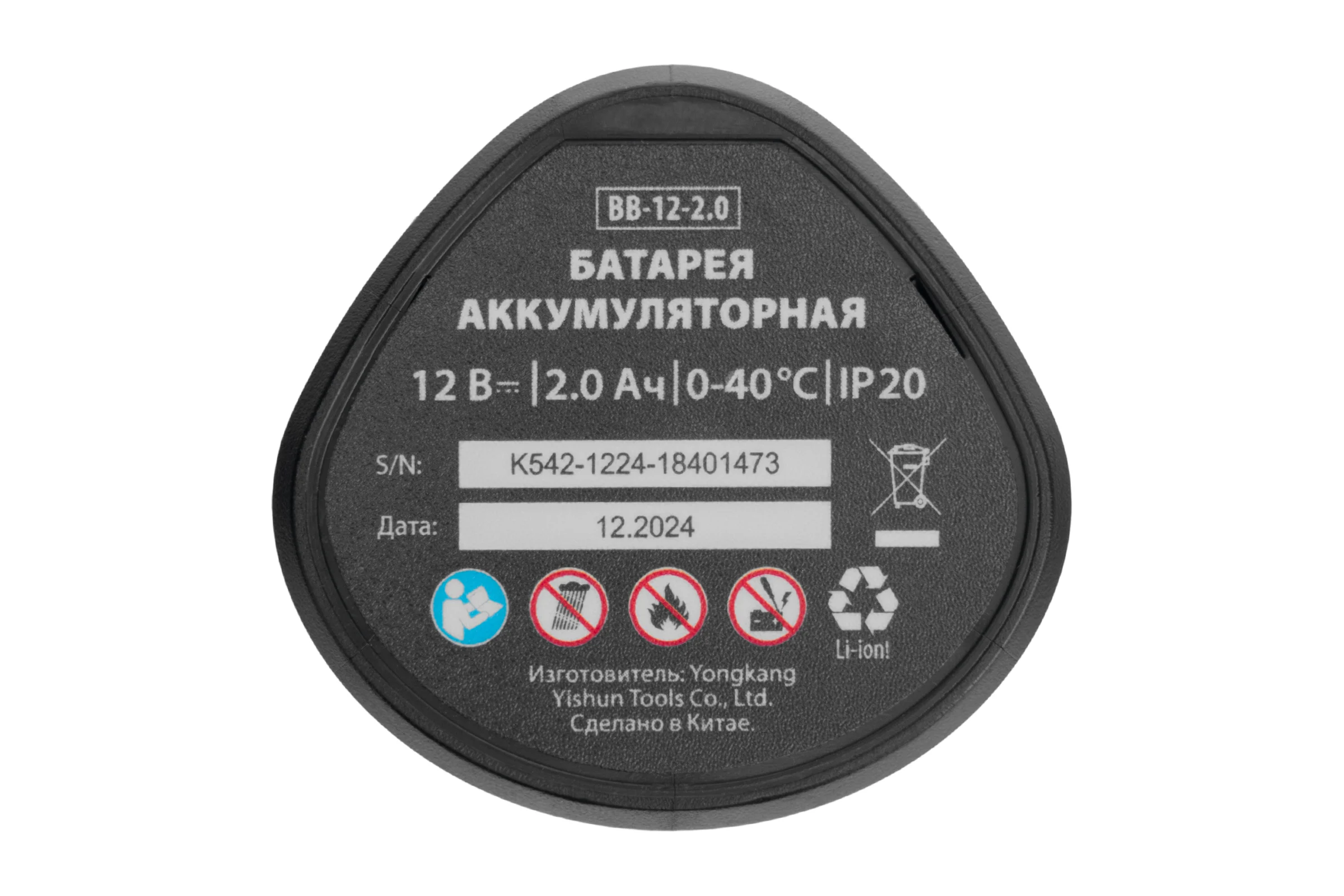 Дрель-шуруповерт аккумуляторная бесщеточная MTX CDB-BL-12, Li-Ion, 12 В 26184