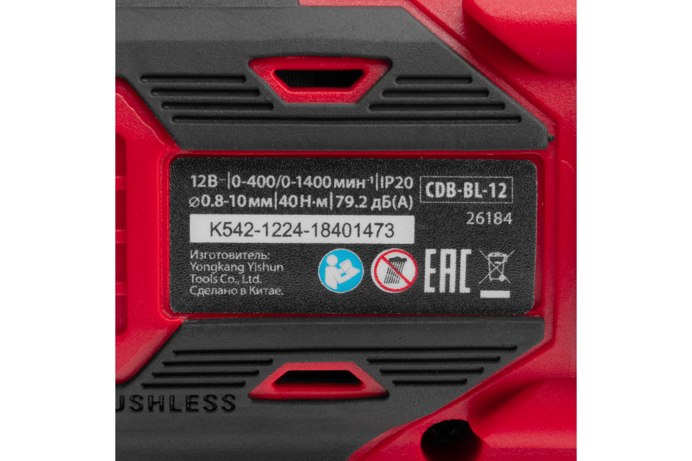 Дрель-шуруповерт аккумуляторная бесщеточная MTX CDB-BL-12, Li-Ion, 12 В 26184