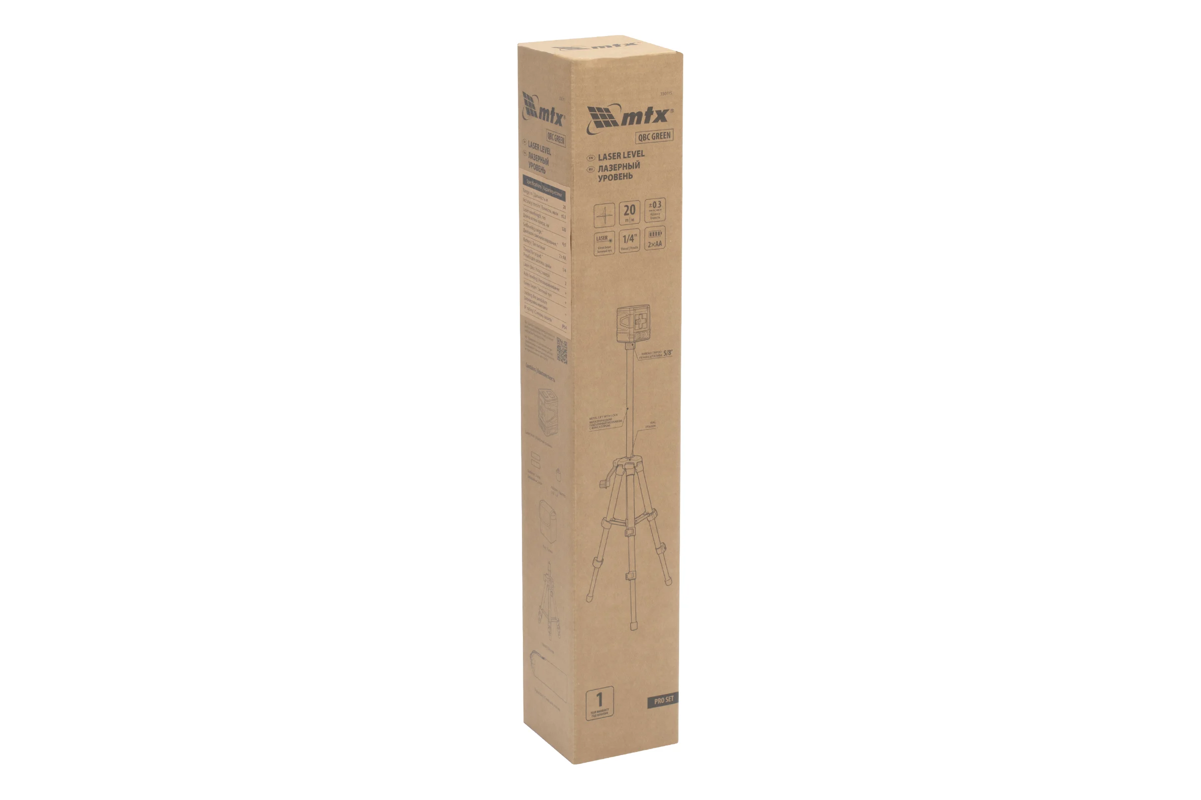 Лазерный уровень MTX QBC GREEN Pro SET, 20 м, зеленый луч, батарейки, штатив 350115