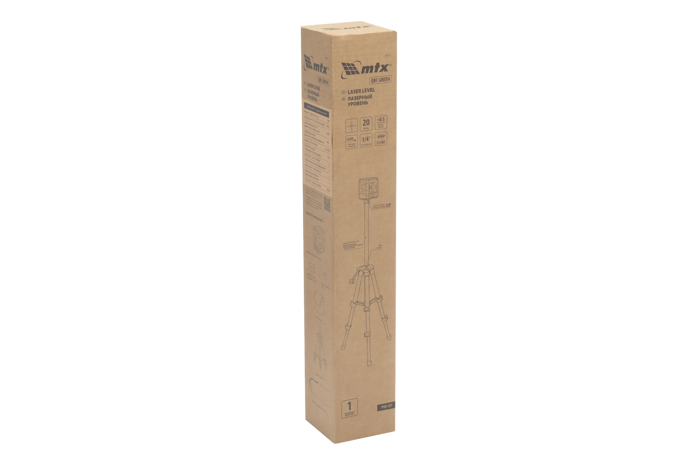 Лазерный уровень MTX QBC GREEN Basic SET, 20 м, зеленый луч, батарейки, резьба 1/4 35011