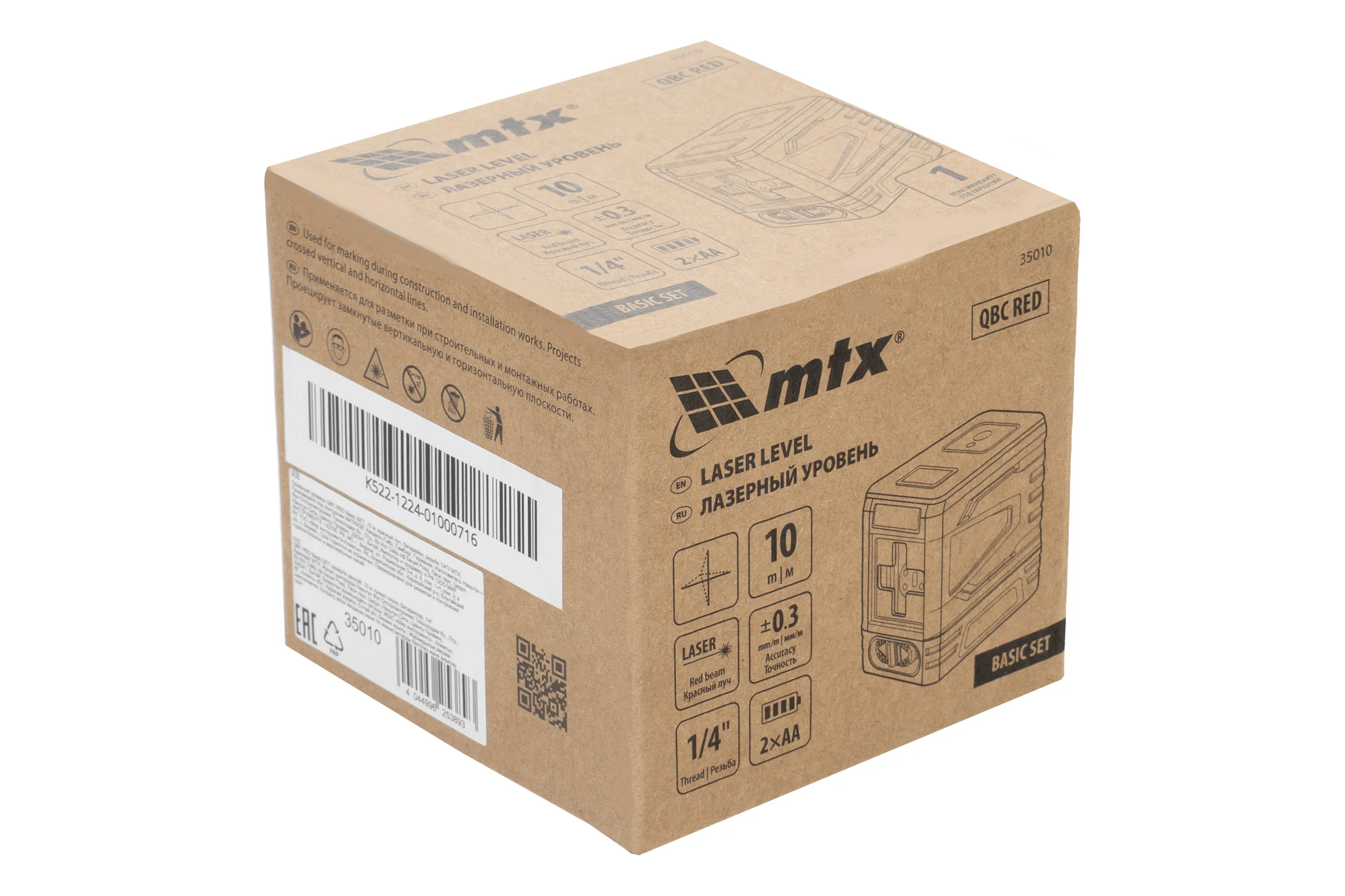 Лазерный уровень MTX QBC RED Basic SET, 10 м, красный луч, батарейки, резьба 1/4 35010