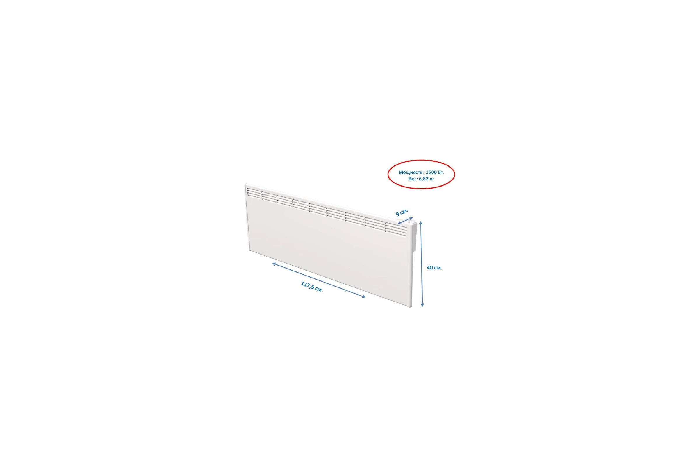 Конвектор BEHA с передней стальной панелью PB 15 Bluetooth 820424