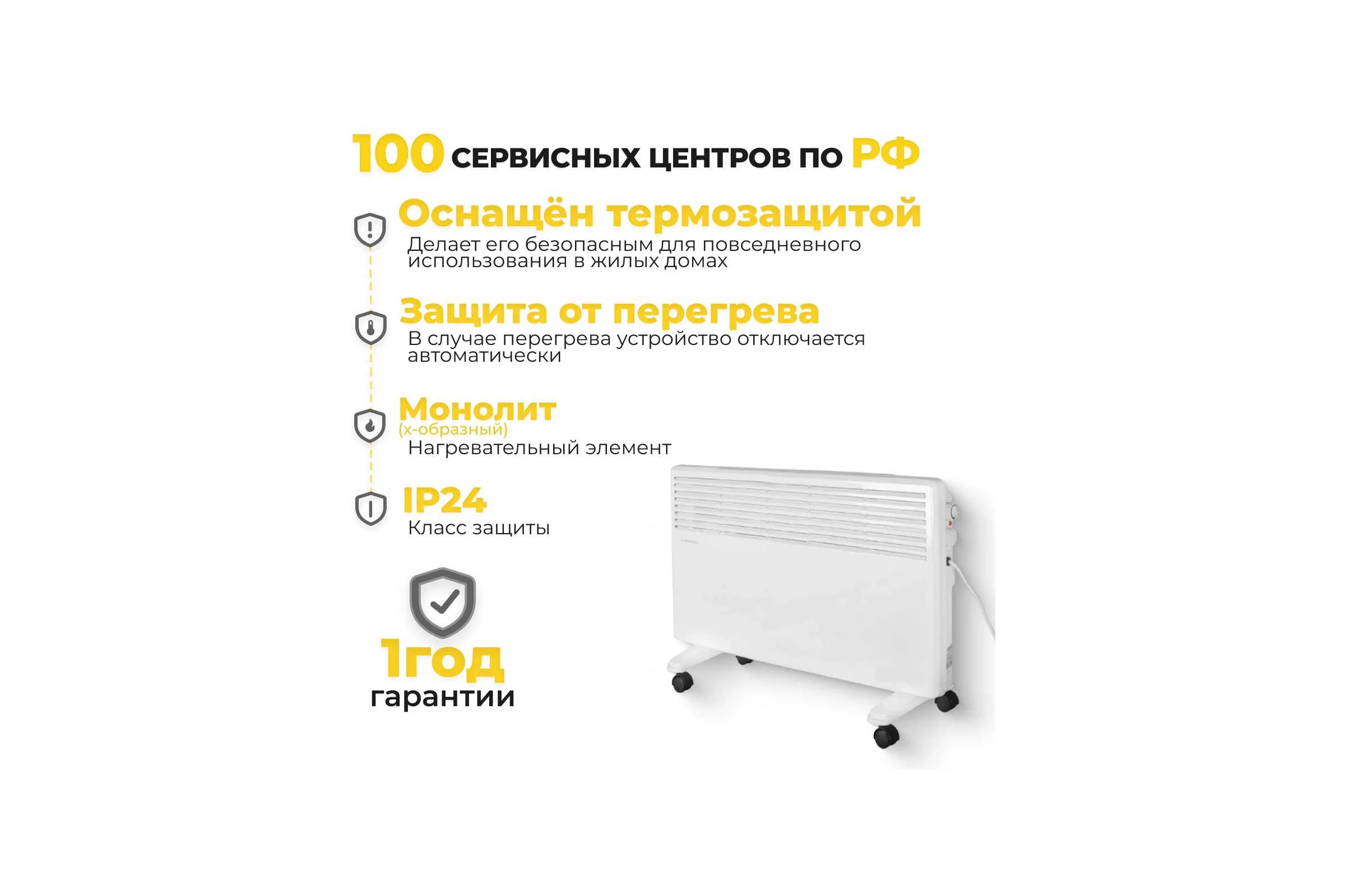 Конвектор Eurolux ОК-EU-2000 67/4/26