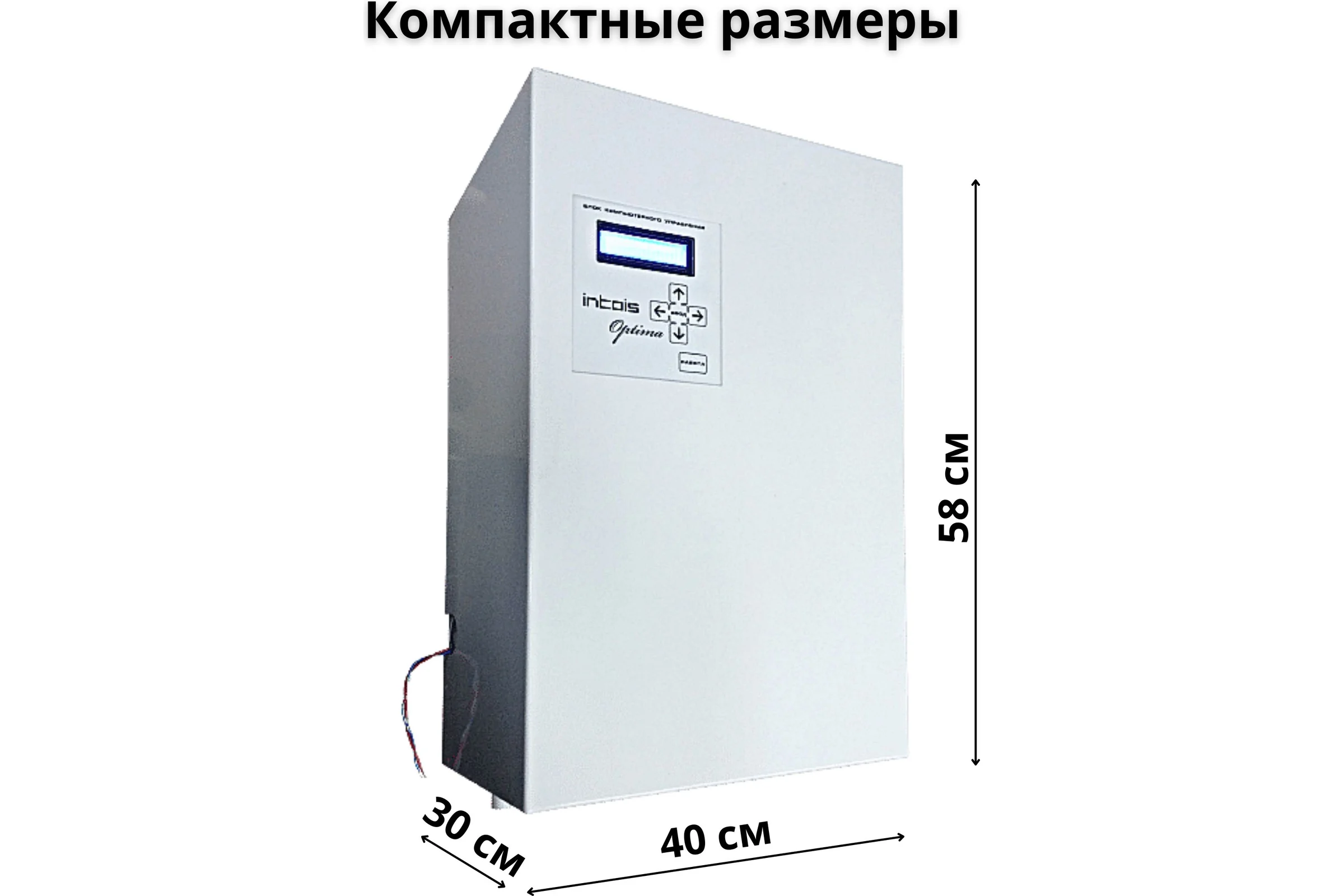 Электрический котел Интоис Оптима МК 4 кВт INTOIS 111