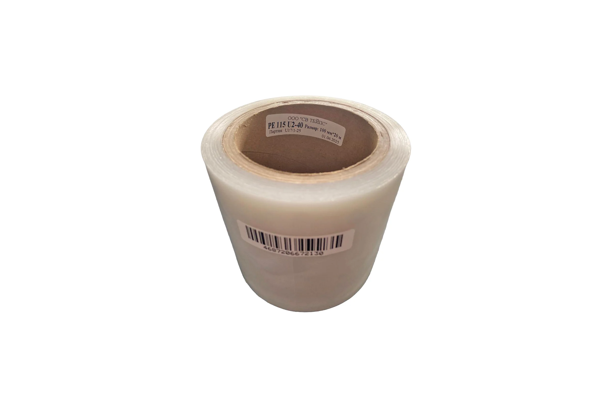 Односторонний скотч для ремонта теплиц и парников, УФ стойкий SV Tapes PE 115 U2-40 100мм, 20м 115-U240/100.20
