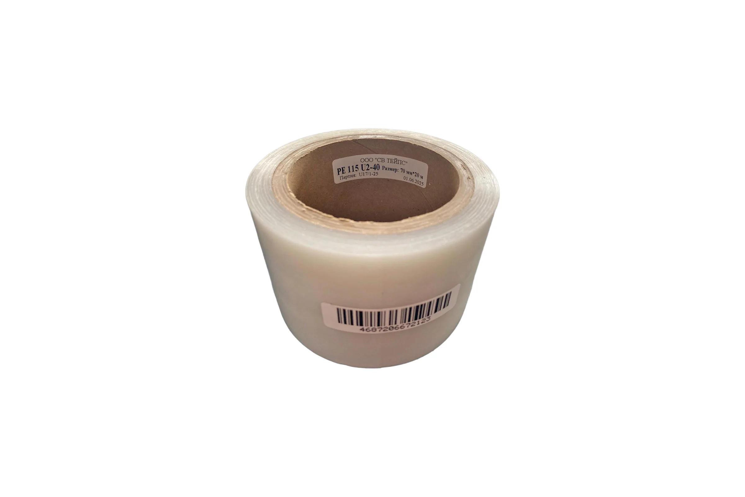 Односторонний скотч для ремонта теплиц и парников, УФ стойкий SV Tapes PE 115 U2-40 70мм, 20м 115-U240/70.20