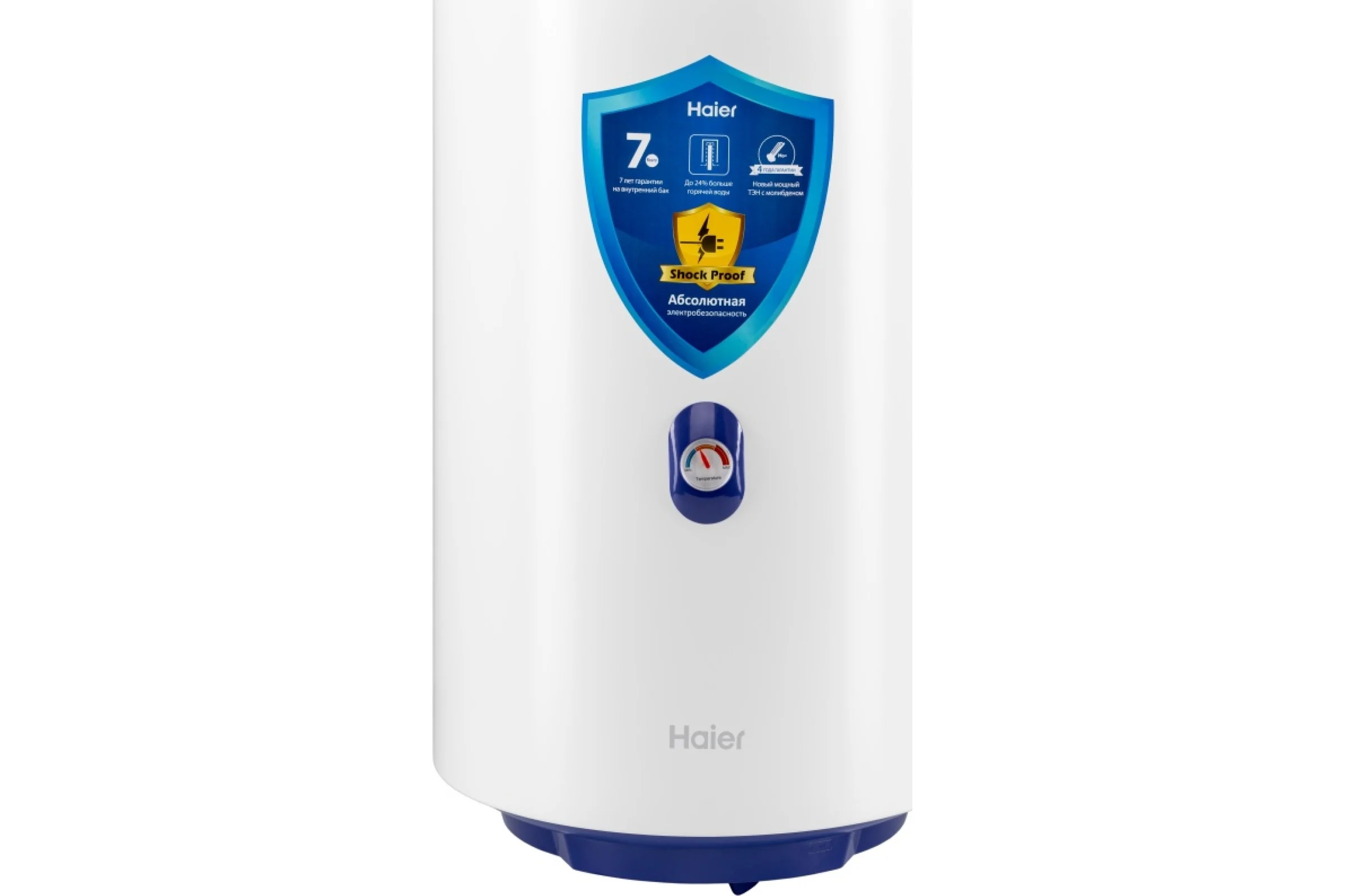 Водонагреватель электрический накопительный Haier ES50V-A4 GA0G6GE00RU